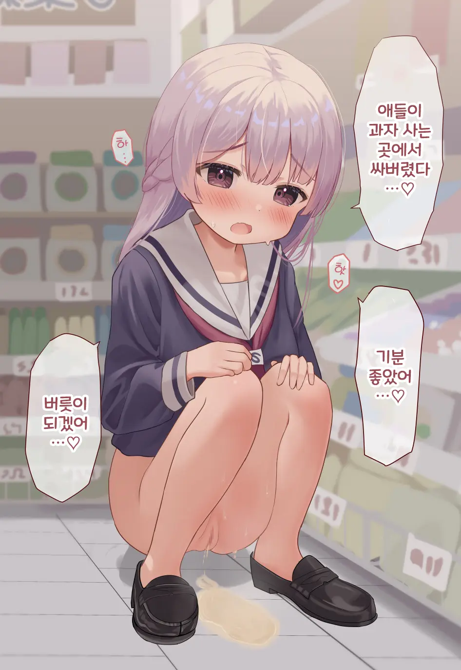 웹툰 이미지 26