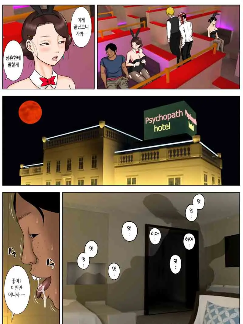 웹툰 이미지 20