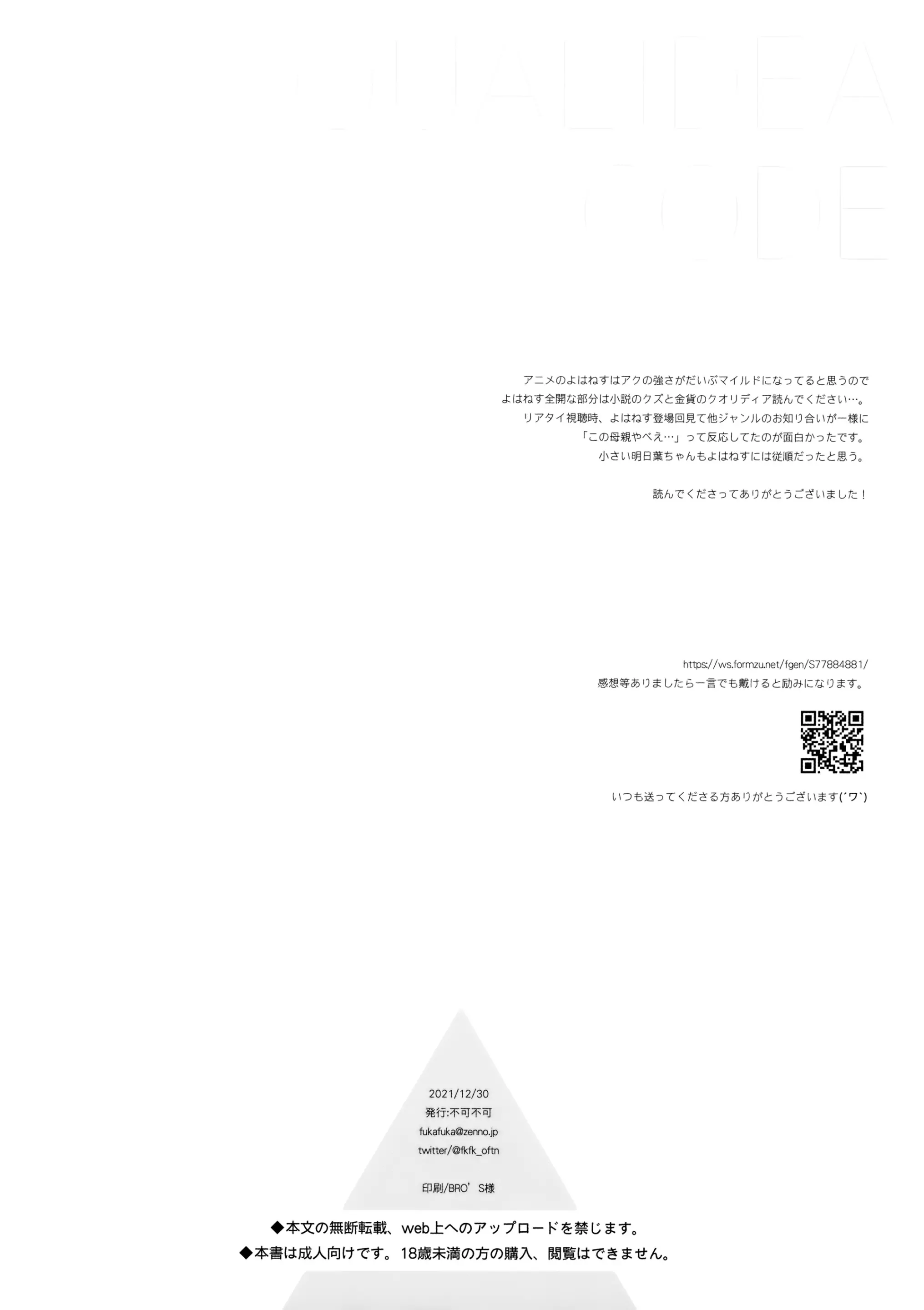 웹툰 이미지 36