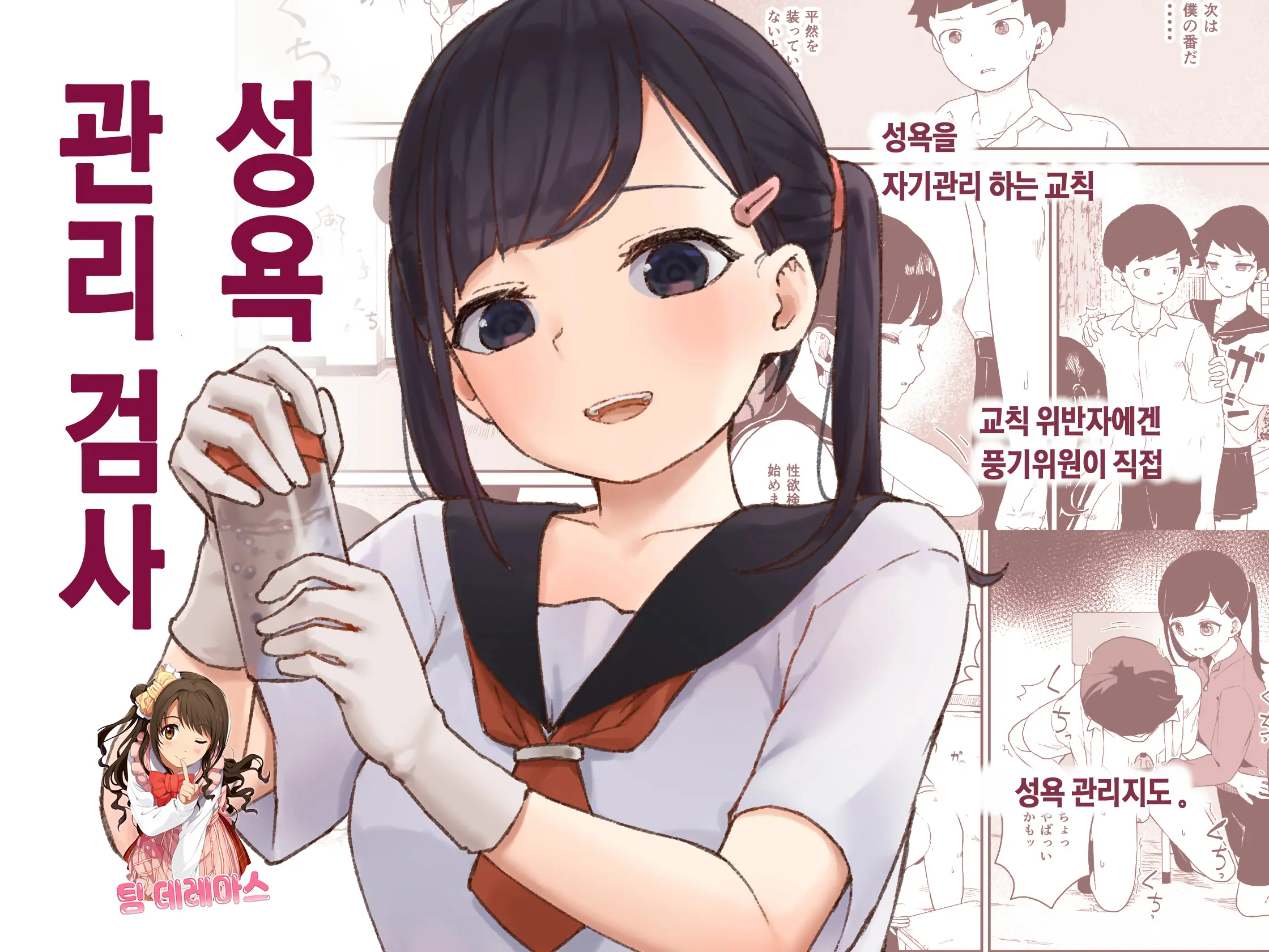 웹툰 이미지 0