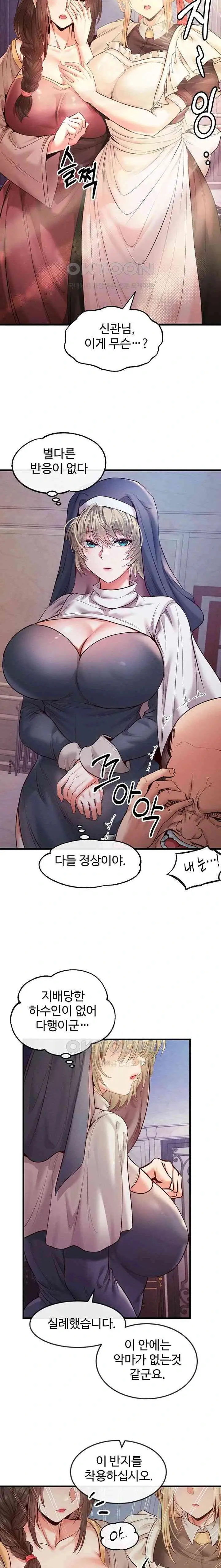 웹툰 이미지 292