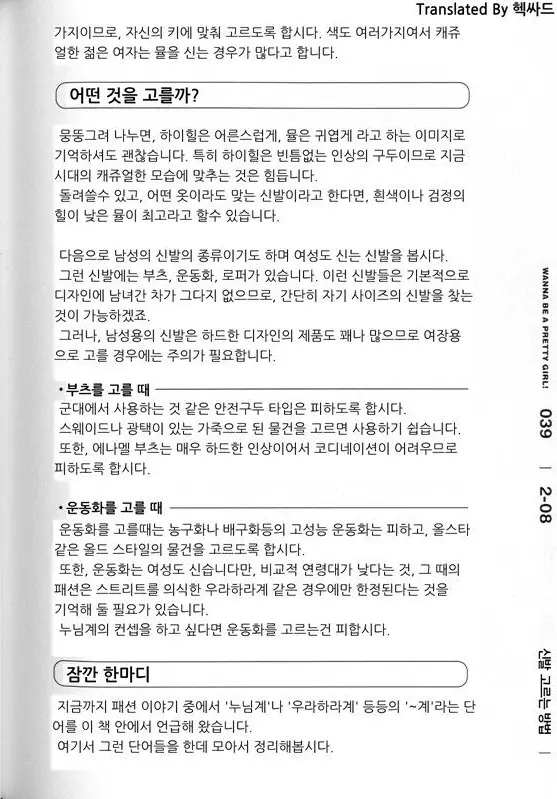 웹툰 이미지 42