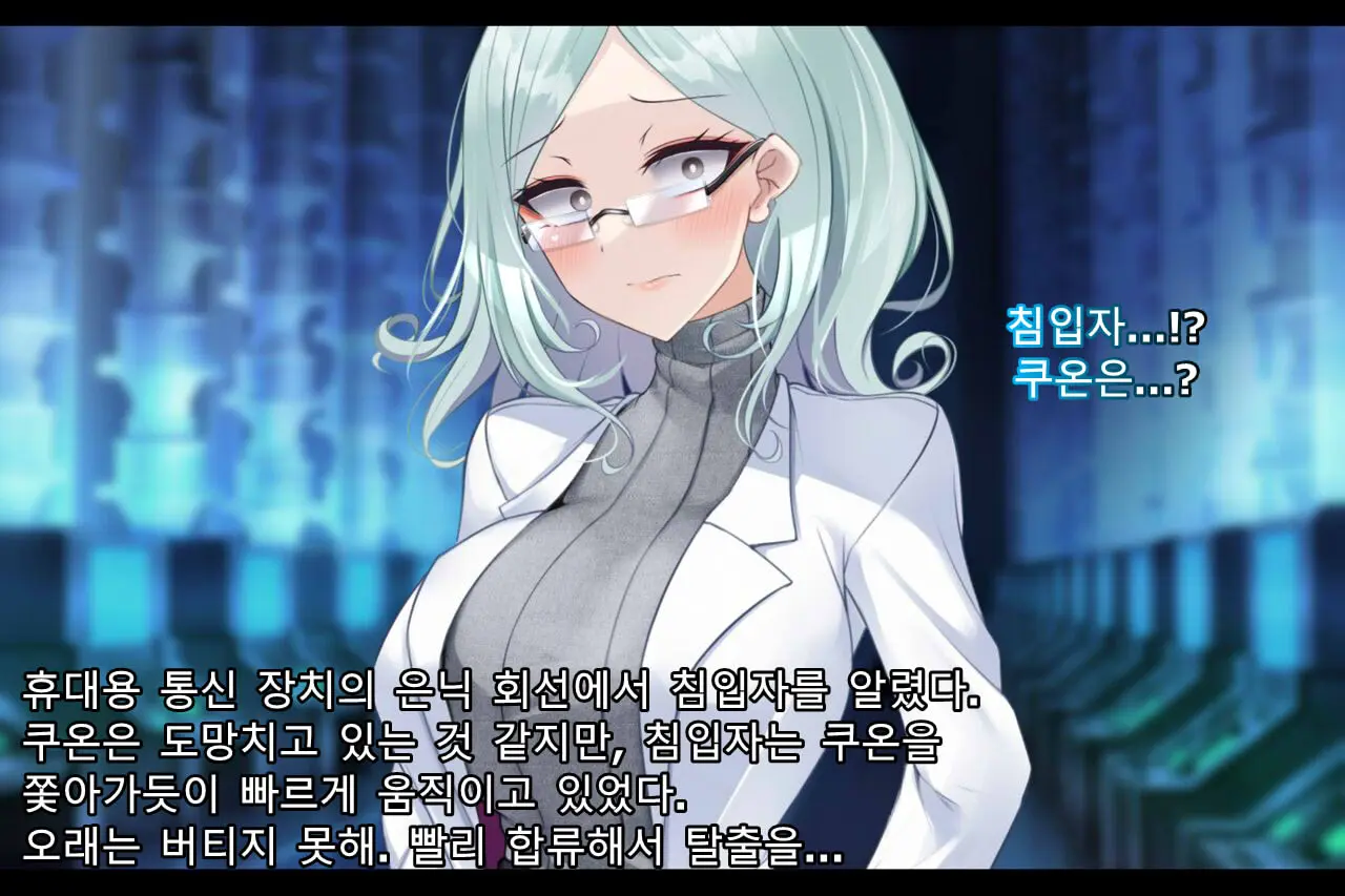 웹툰 이미지 204