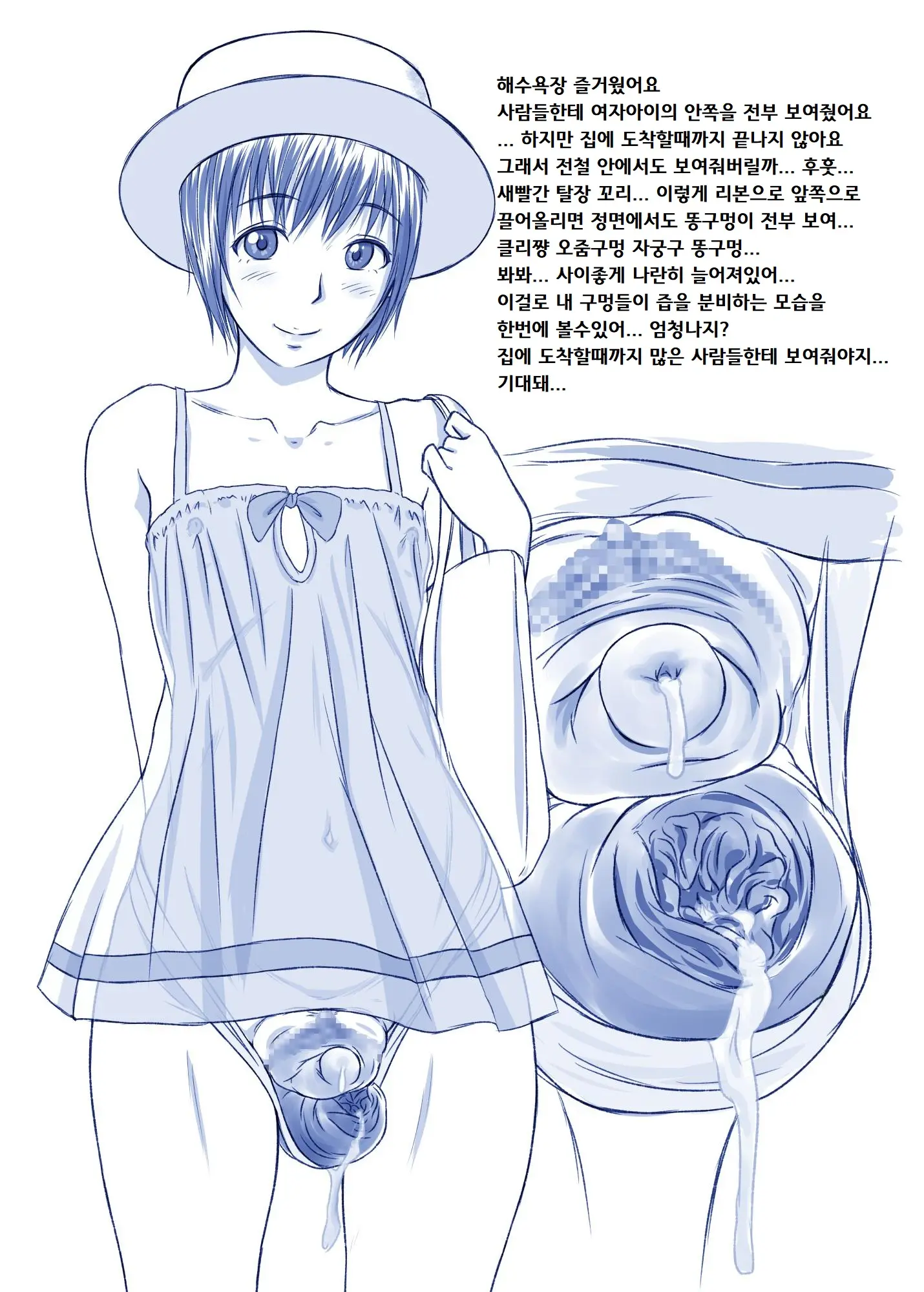 웹툰 이미지 43
