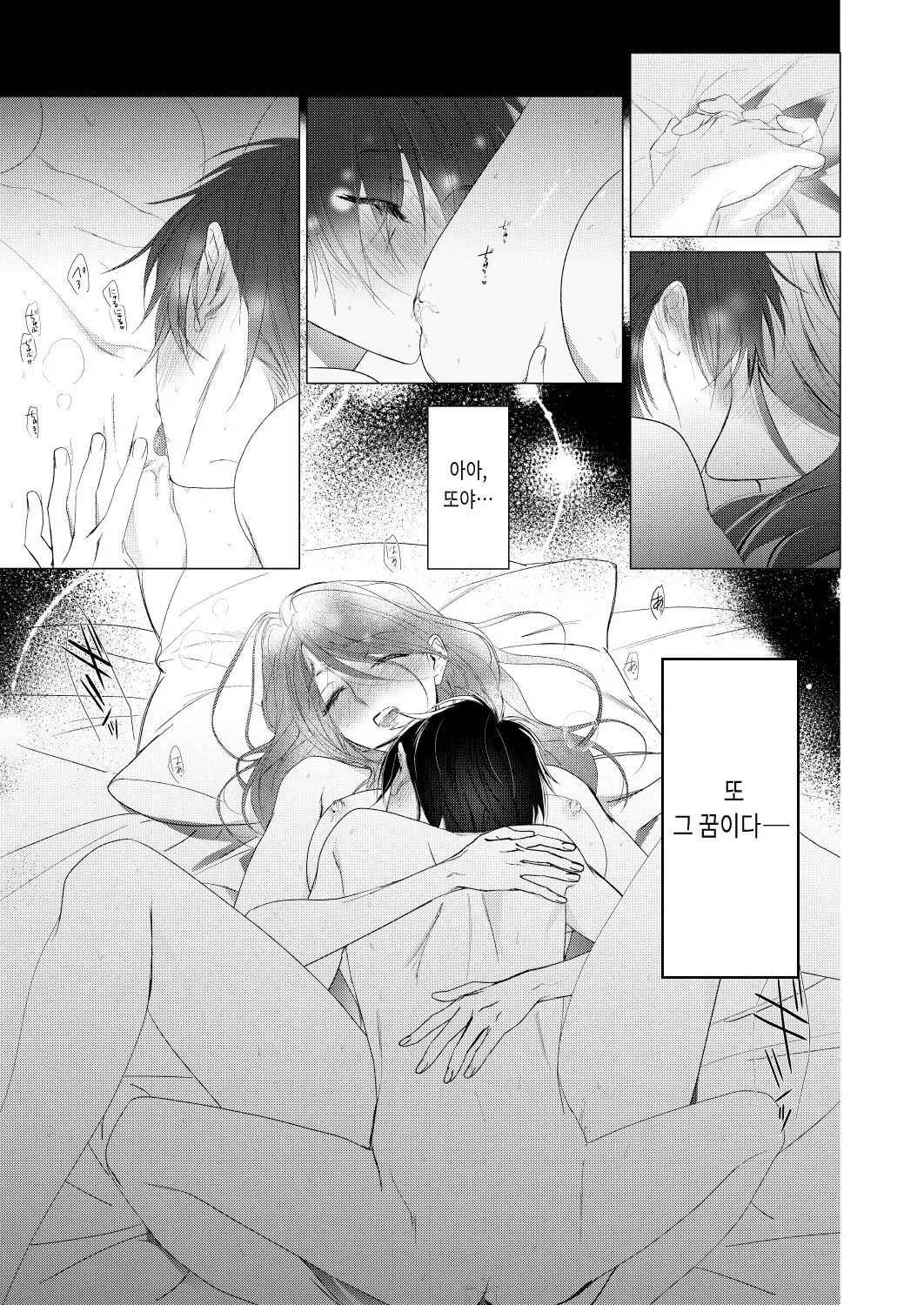 웹툰 이미지 1
