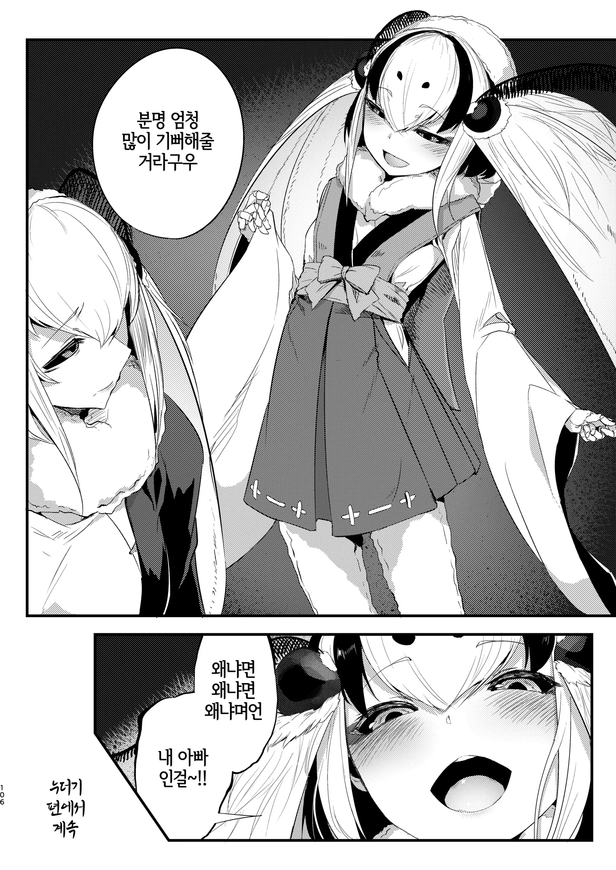 웹툰 이미지 100