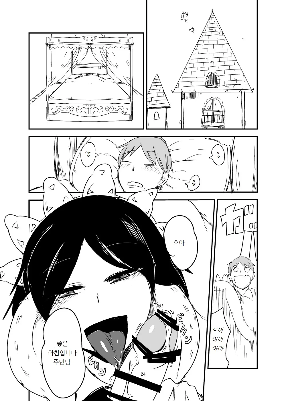웹툰 이미지 22