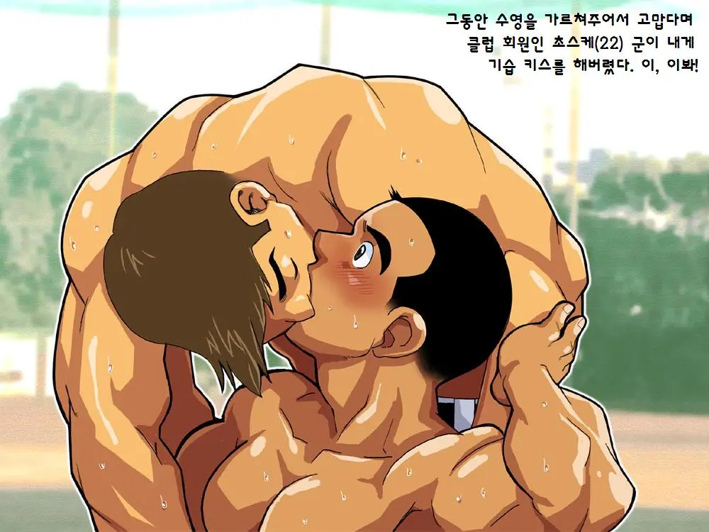 웹툰 이미지 20