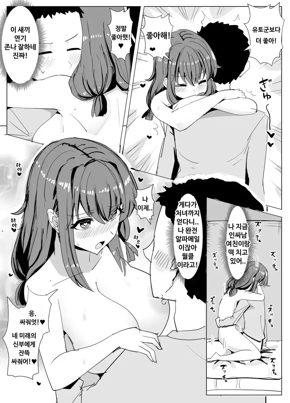 웹툰 이미지 6