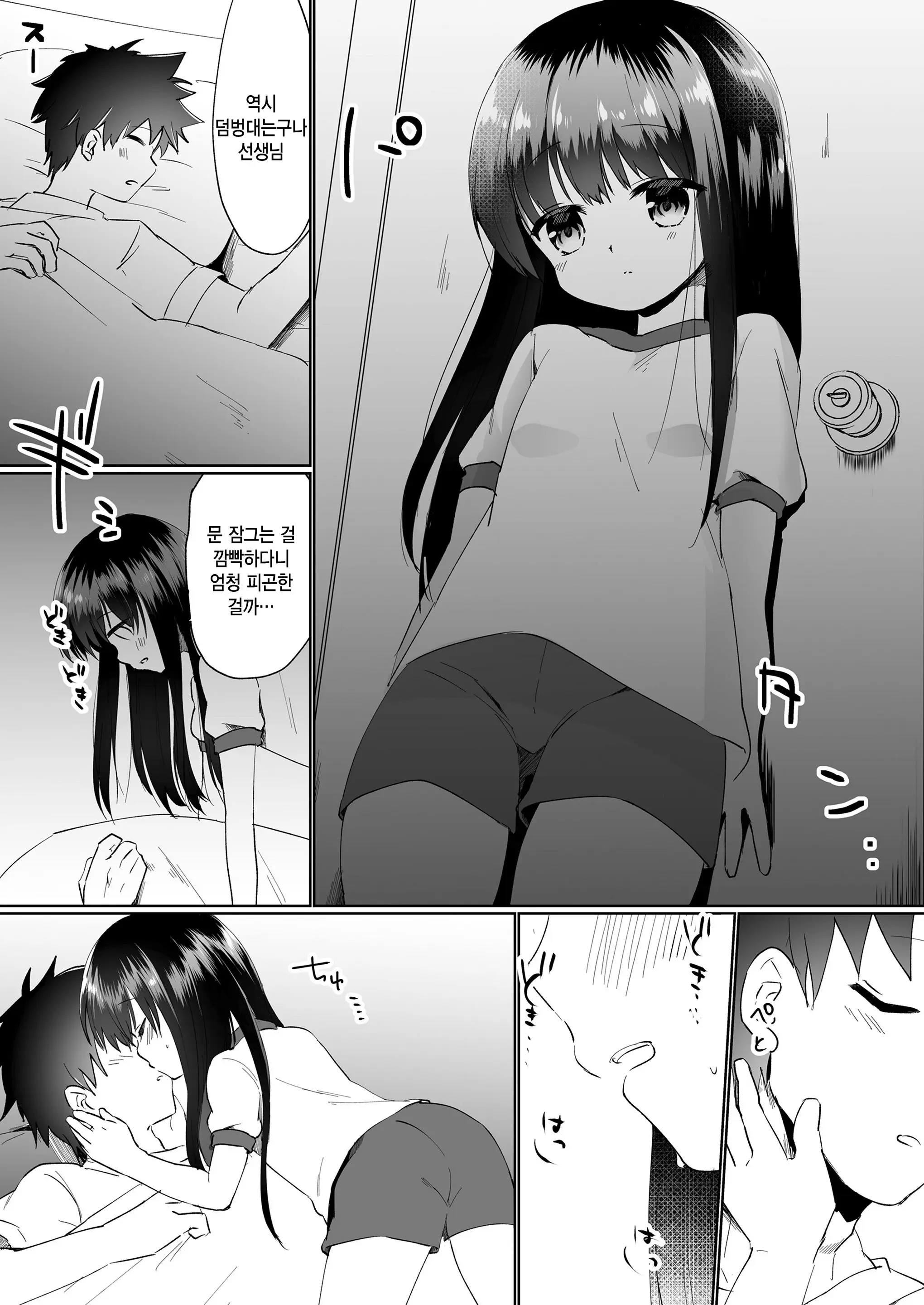 웹툰 이미지 4
