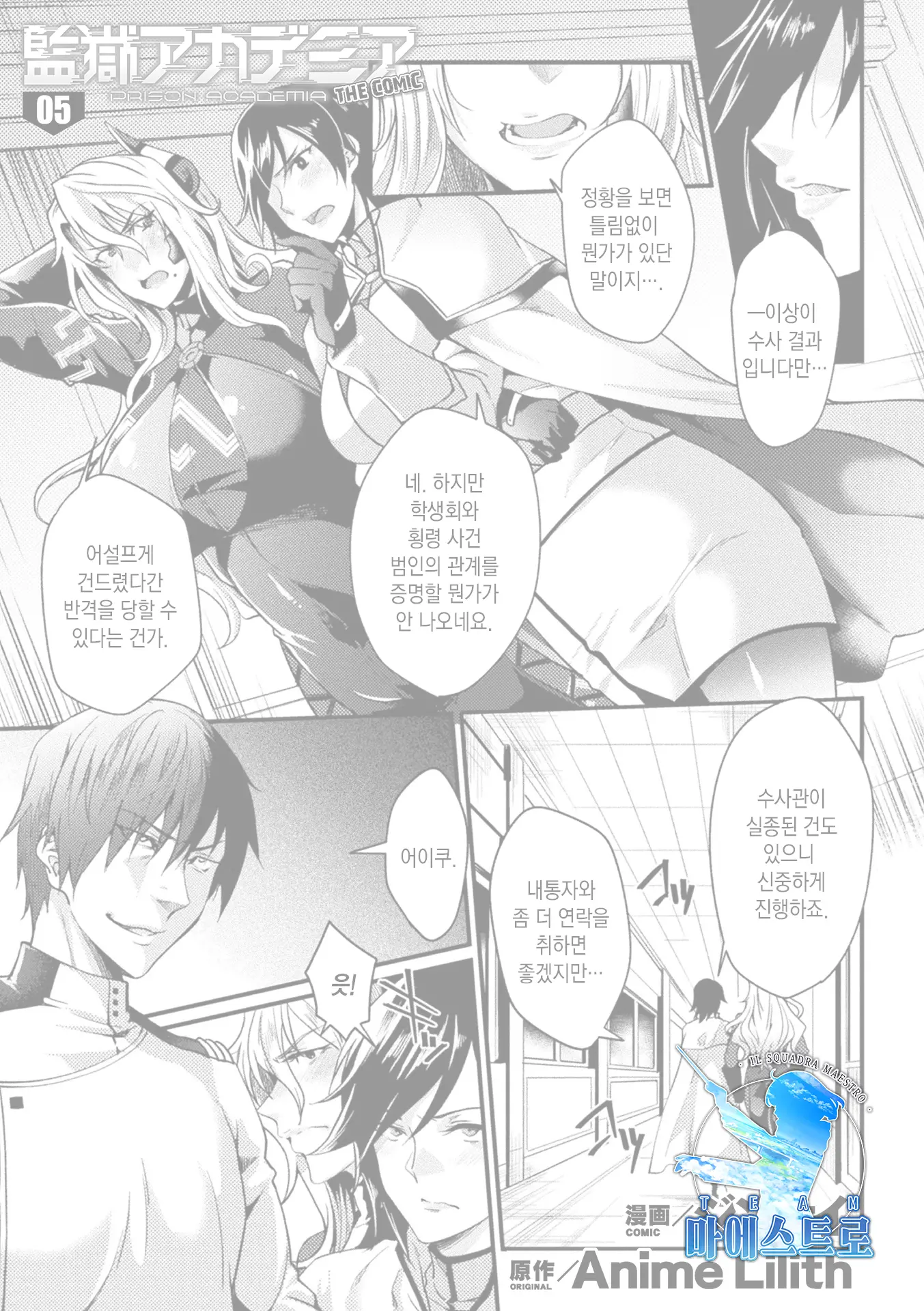 웹툰 이미지 0