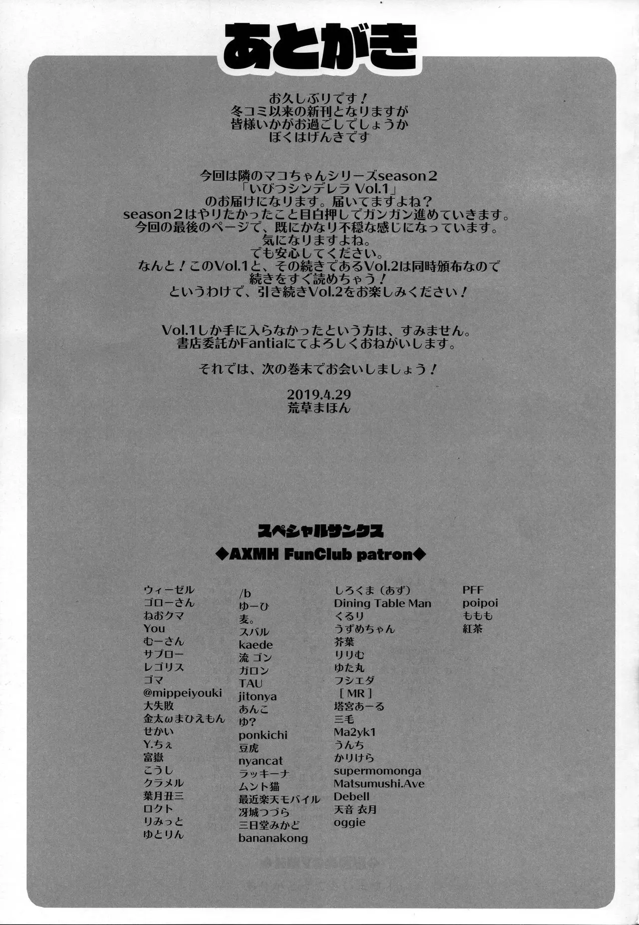 웹툰 이미지 28