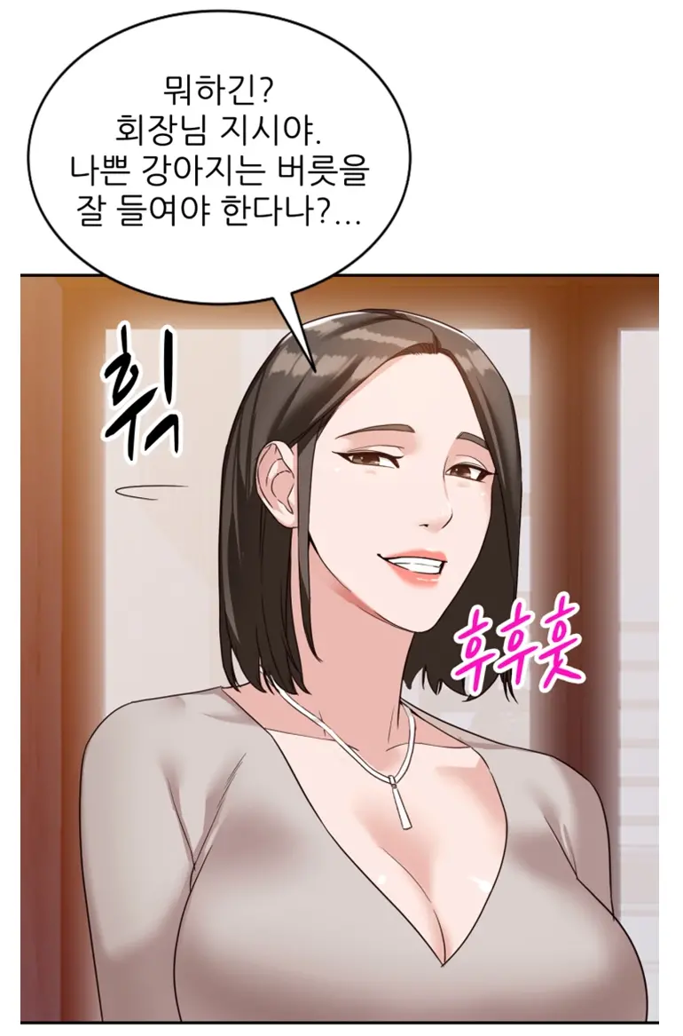 웹툰 이미지 13