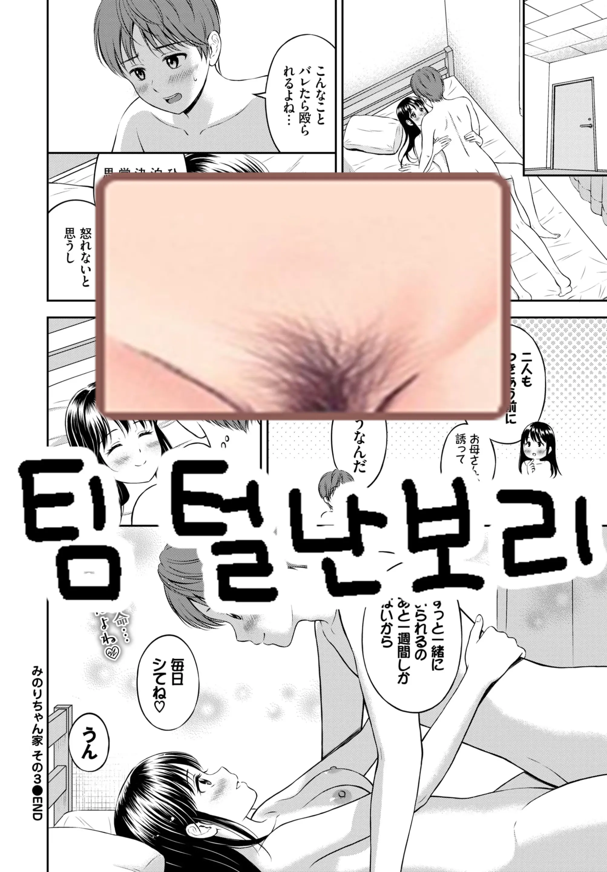 웹툰 이미지 30