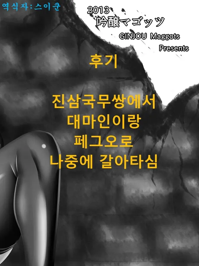 웹툰 이미지 25