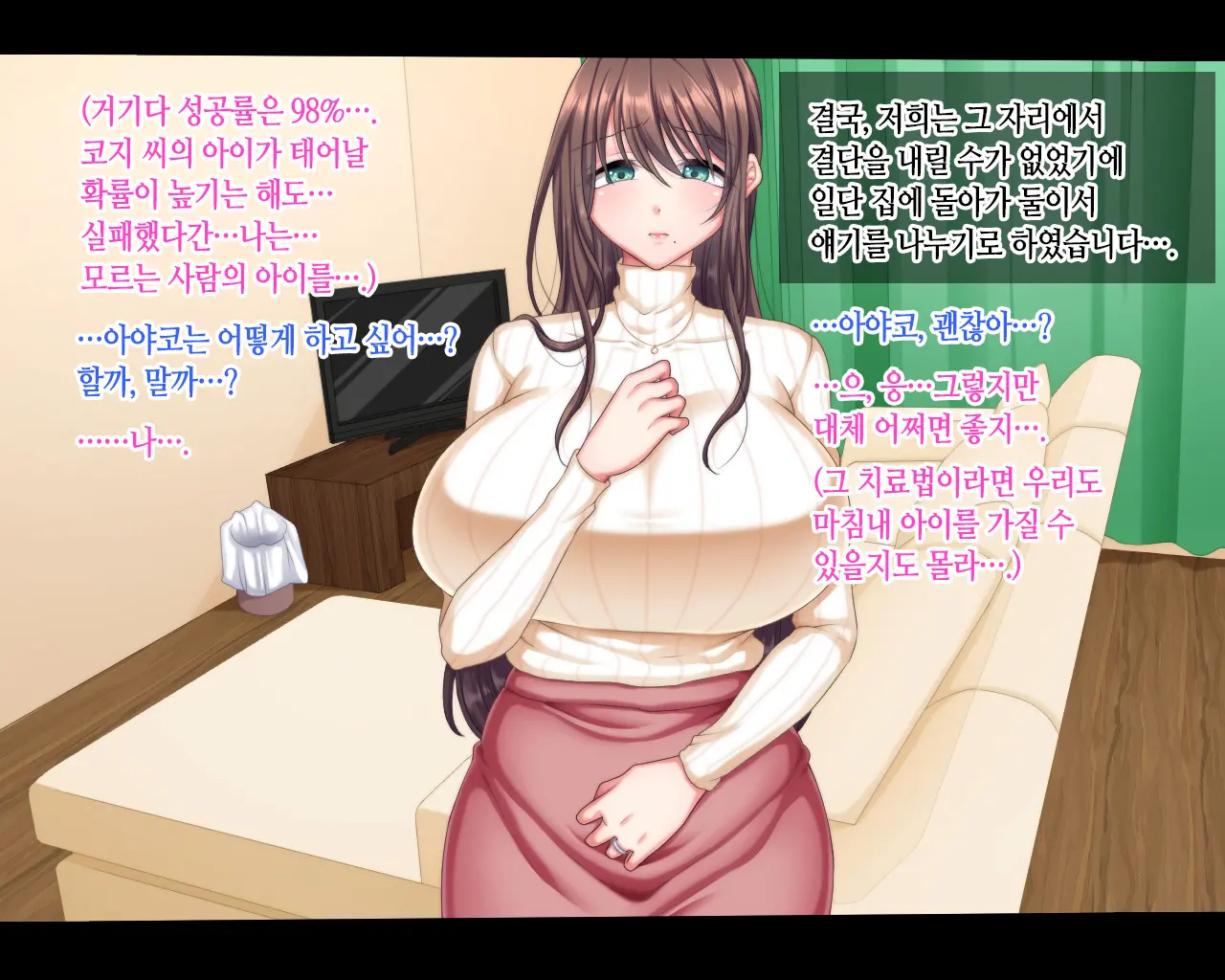 웹툰 이미지 8