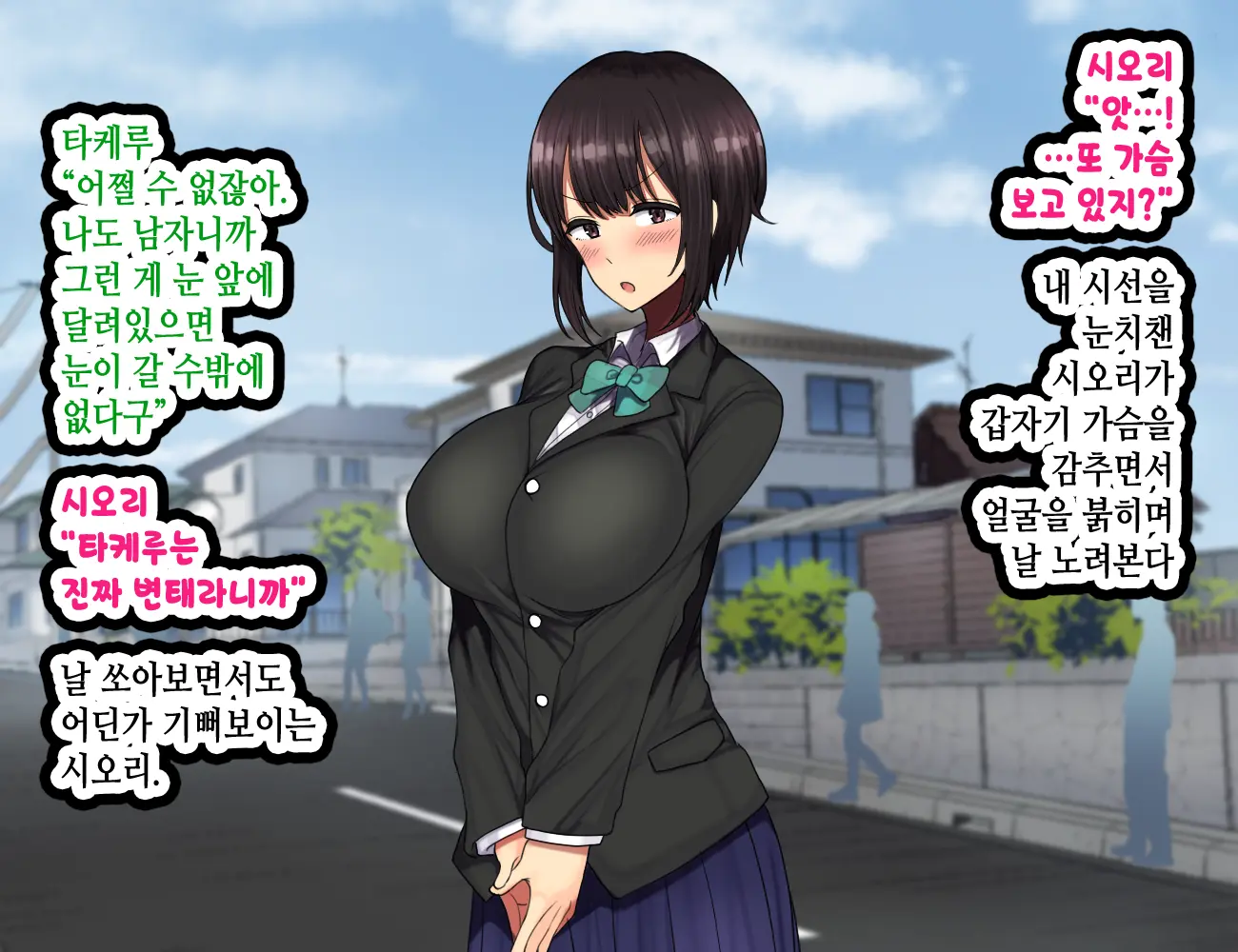 웹툰 이미지 15