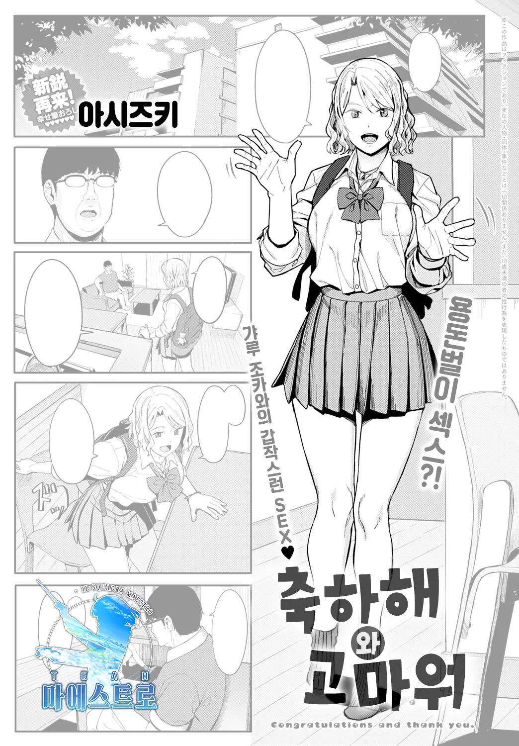 웹툰 이미지 0