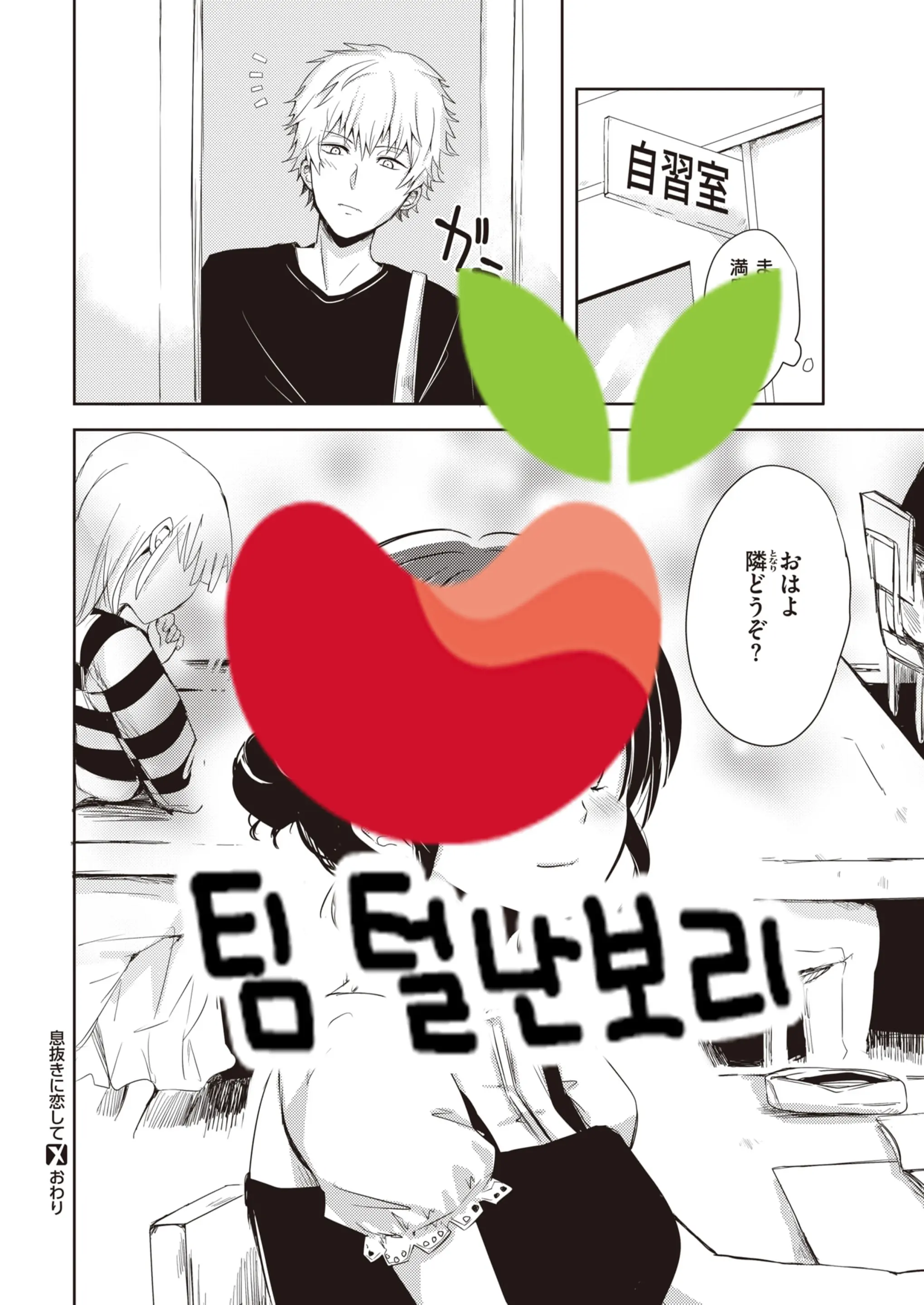 웹툰 이미지 20