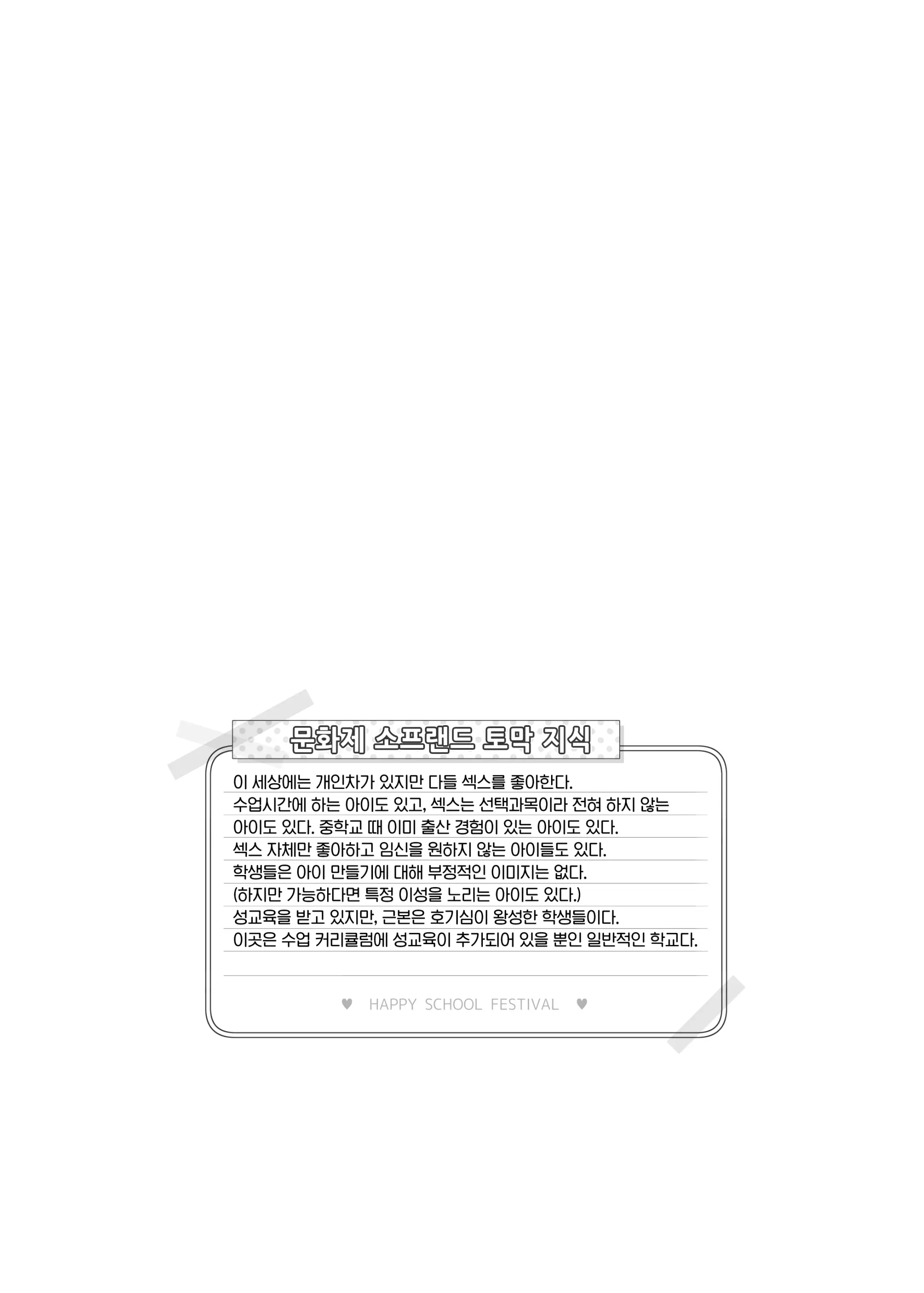 웹툰 이미지 151