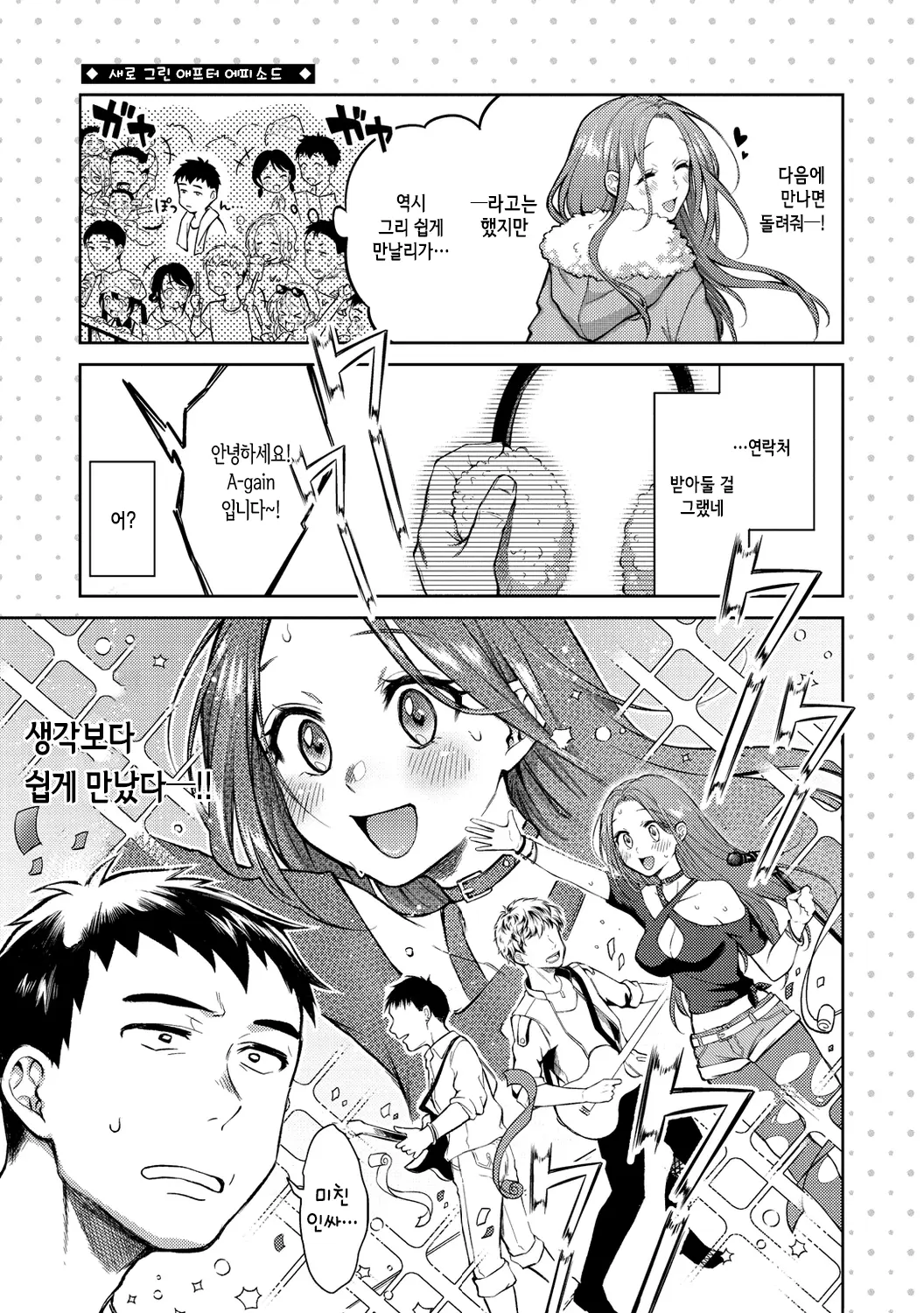 웹툰 이미지 66