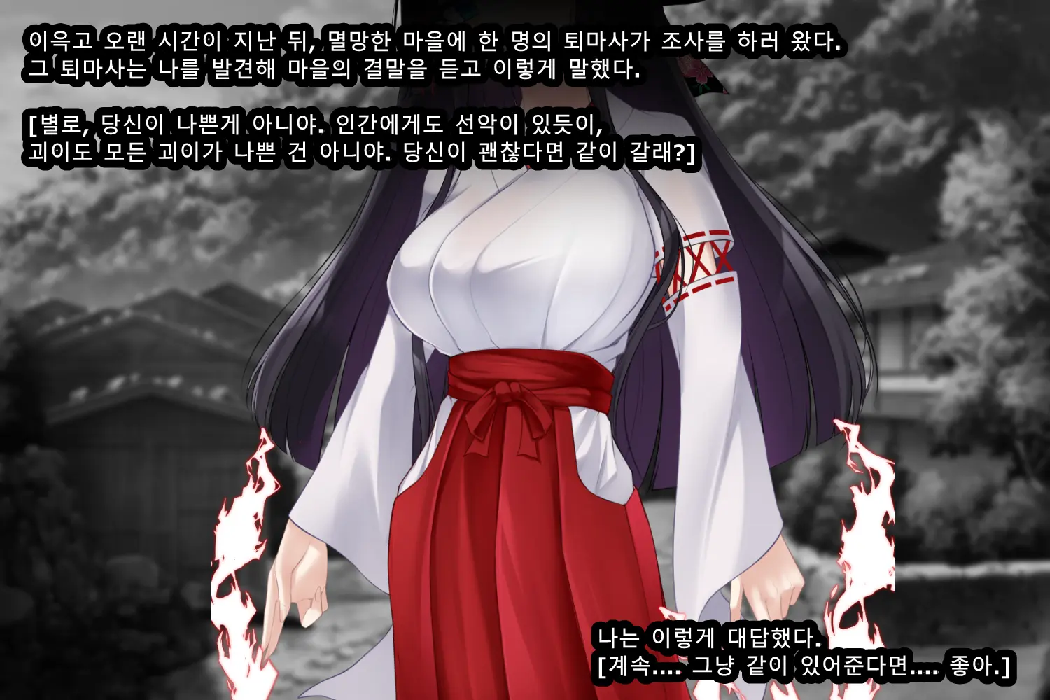 웹툰 이미지 397