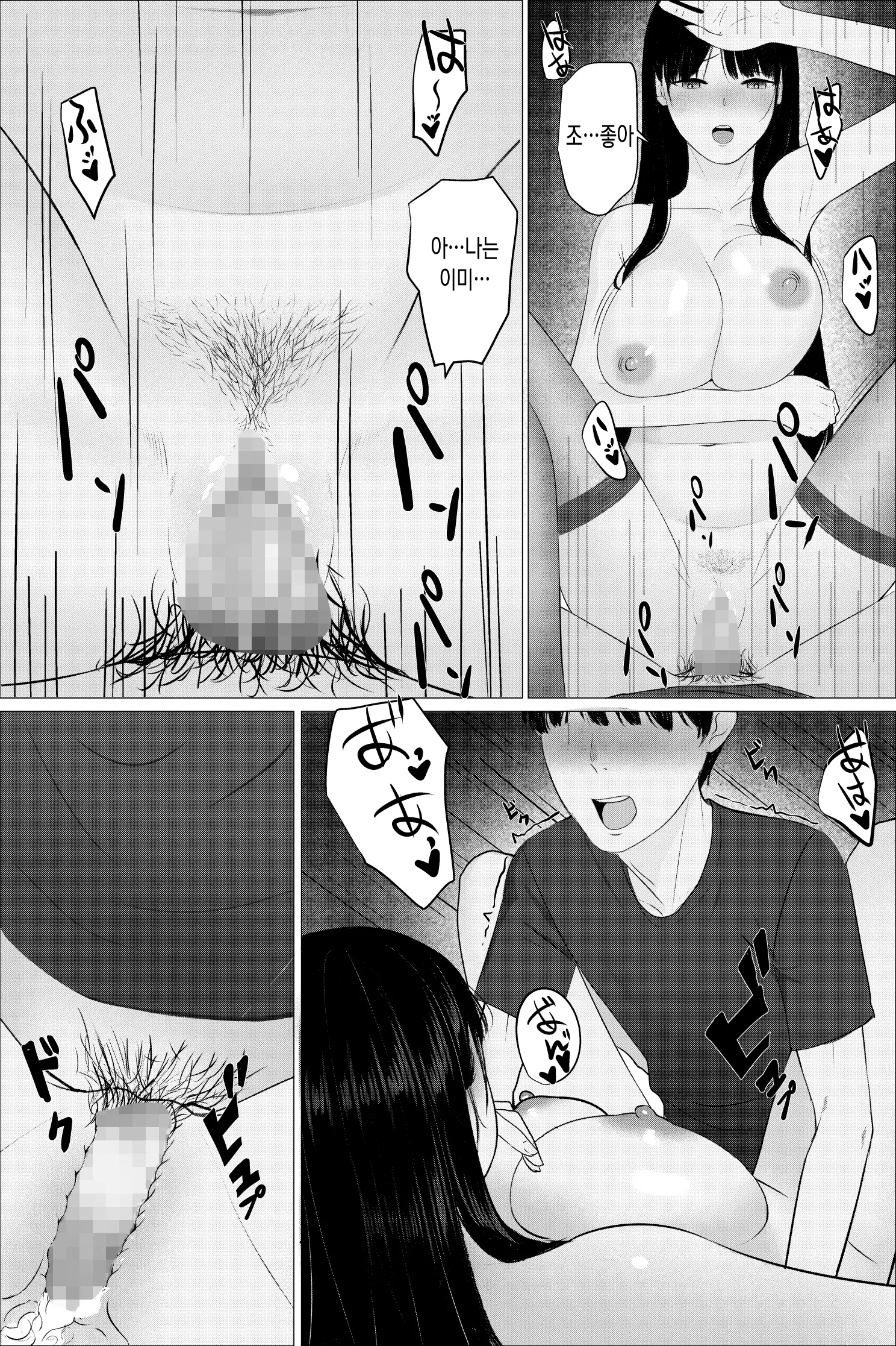 웹툰 이미지 33