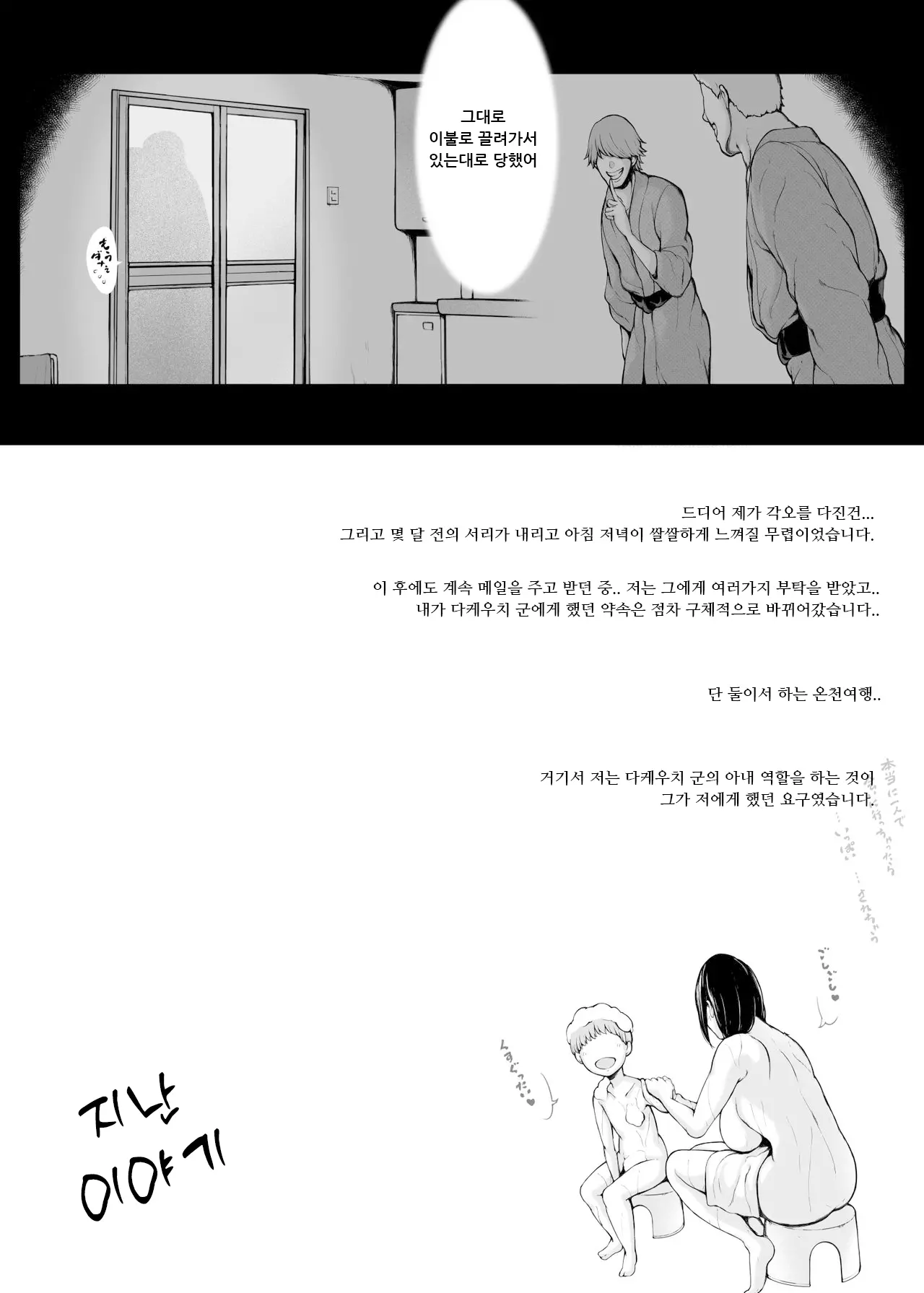 웹툰 이미지 6