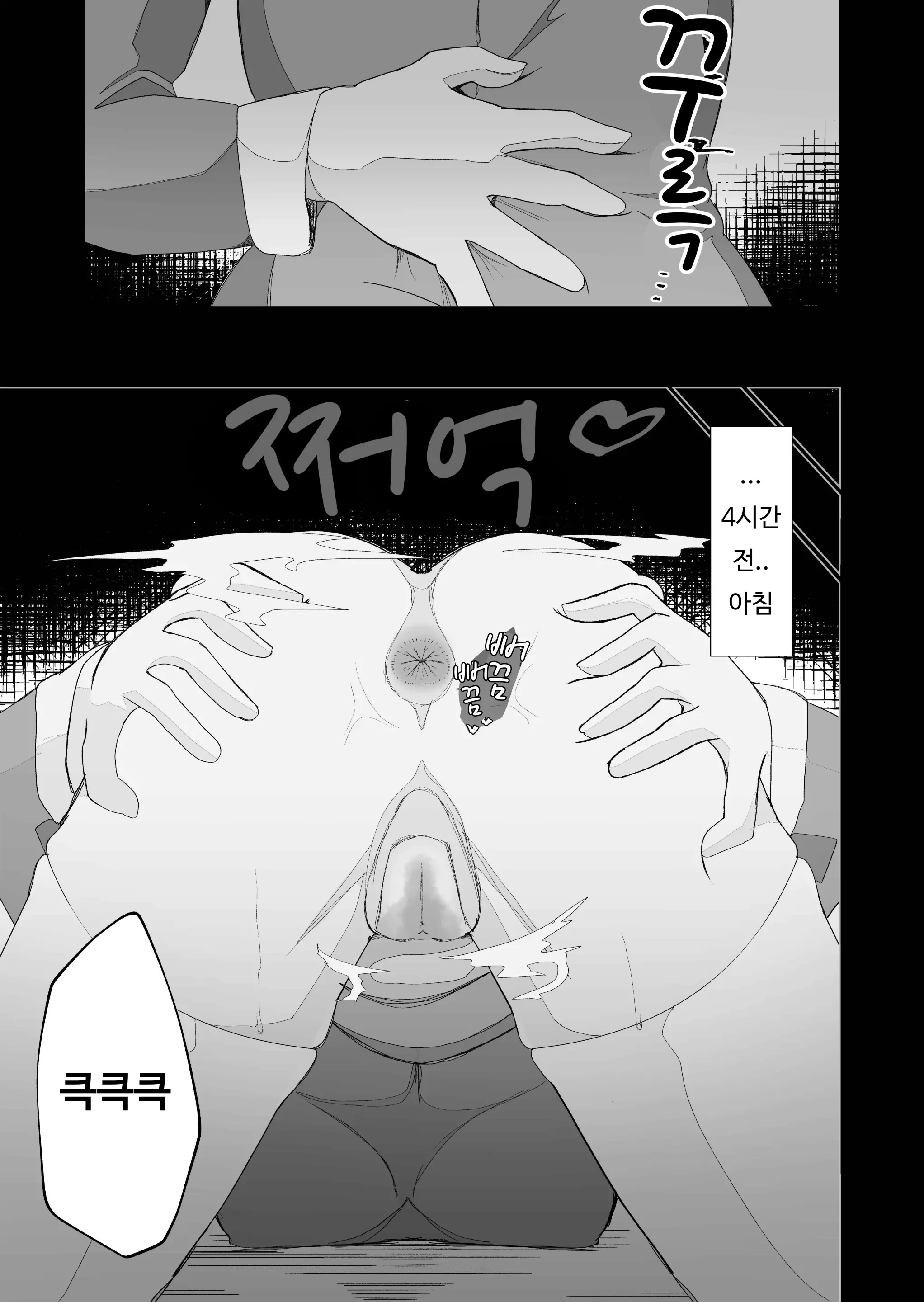 웹툰 이미지 32