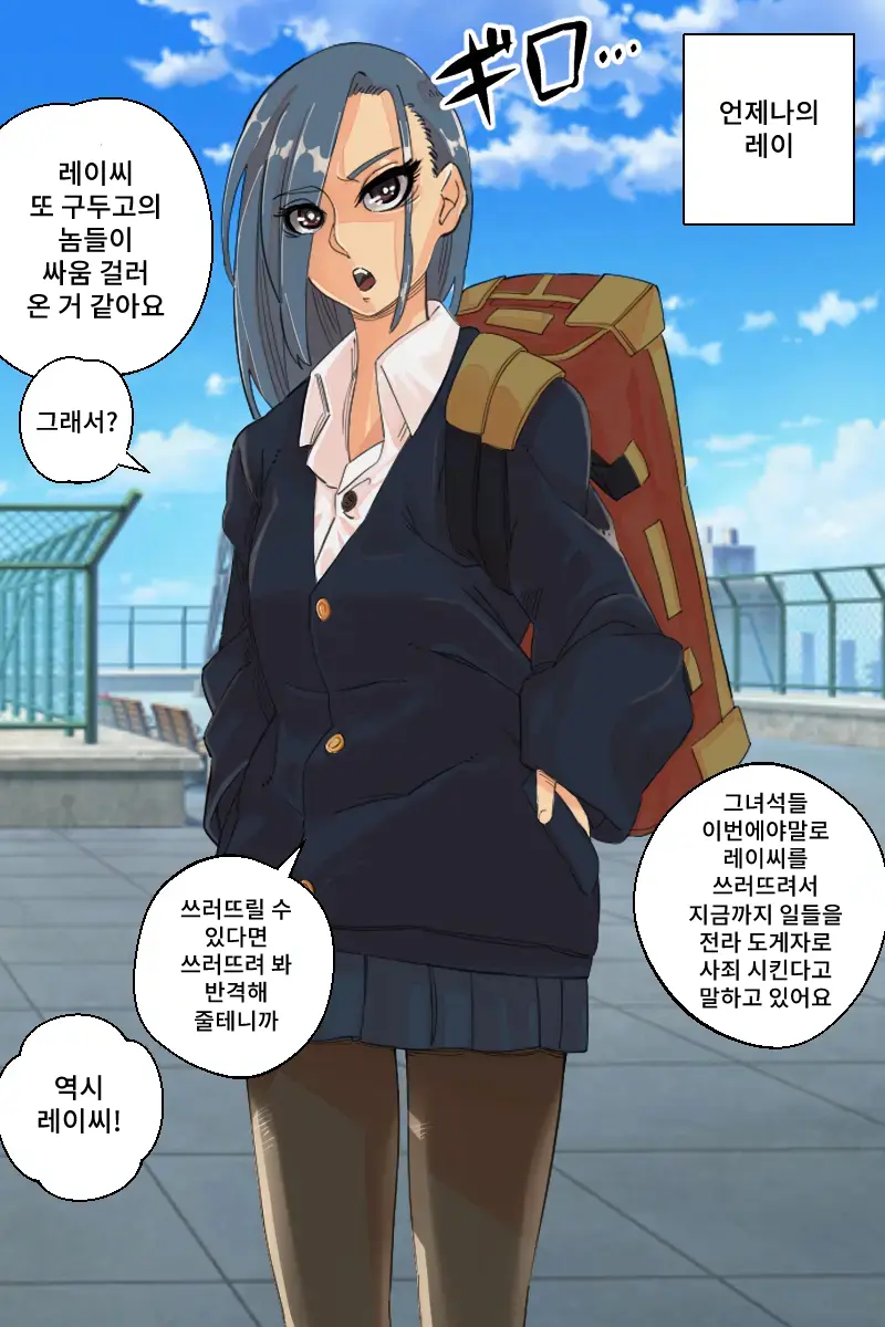 웹툰 이미지 48