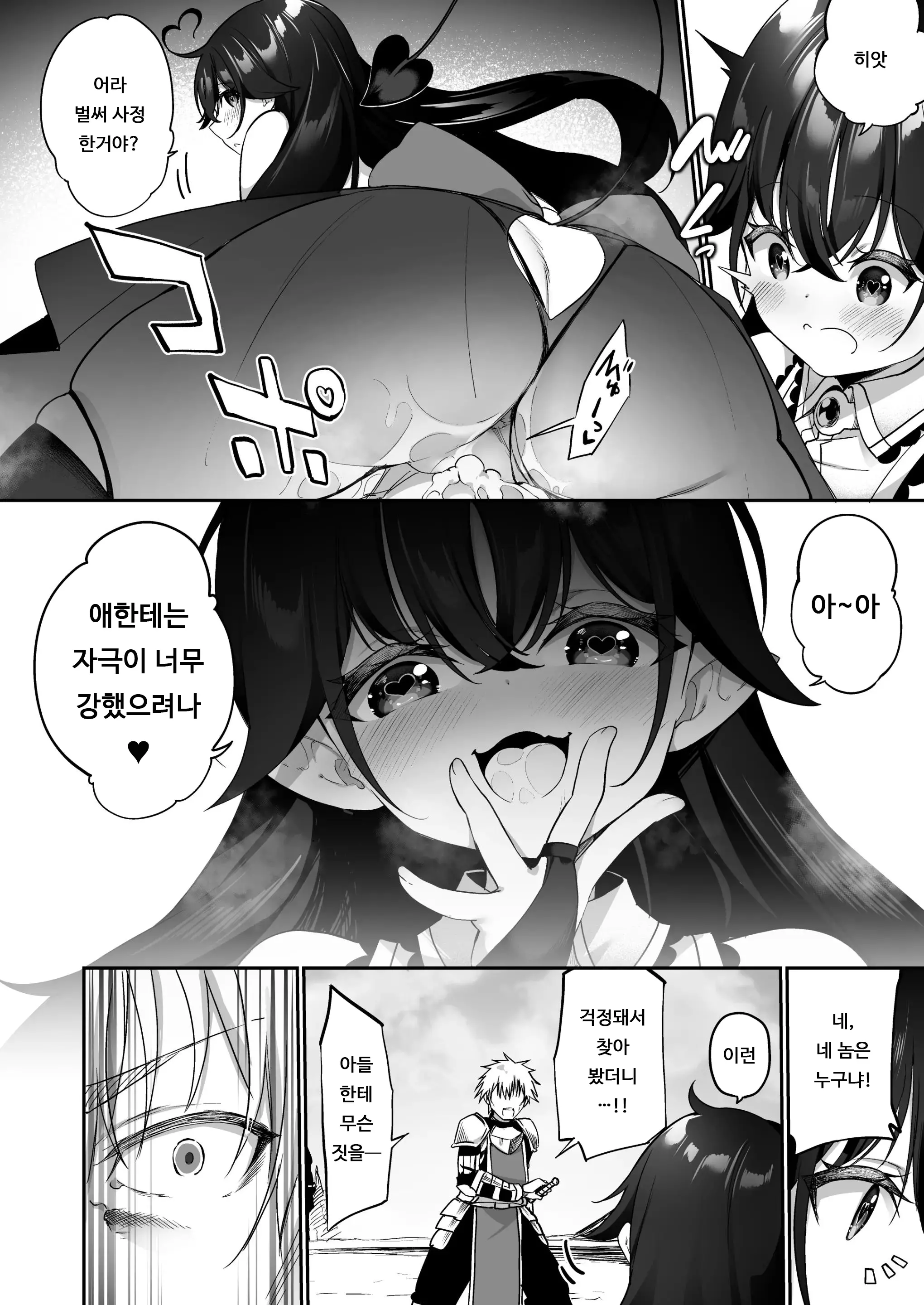 웹툰 이미지 21