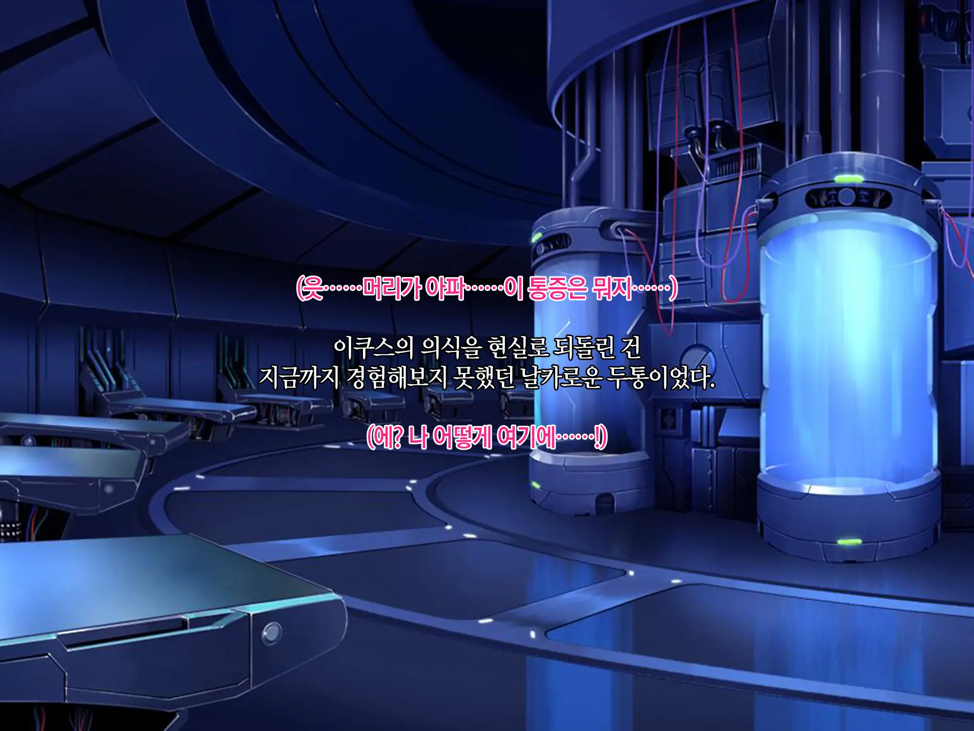 웹툰 이미지 207