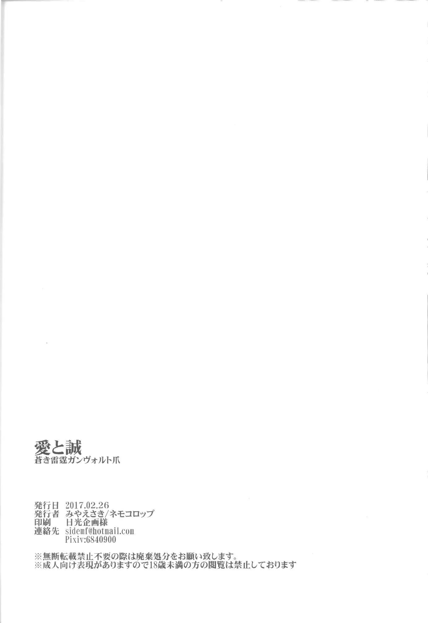웹툰 이미지 36
