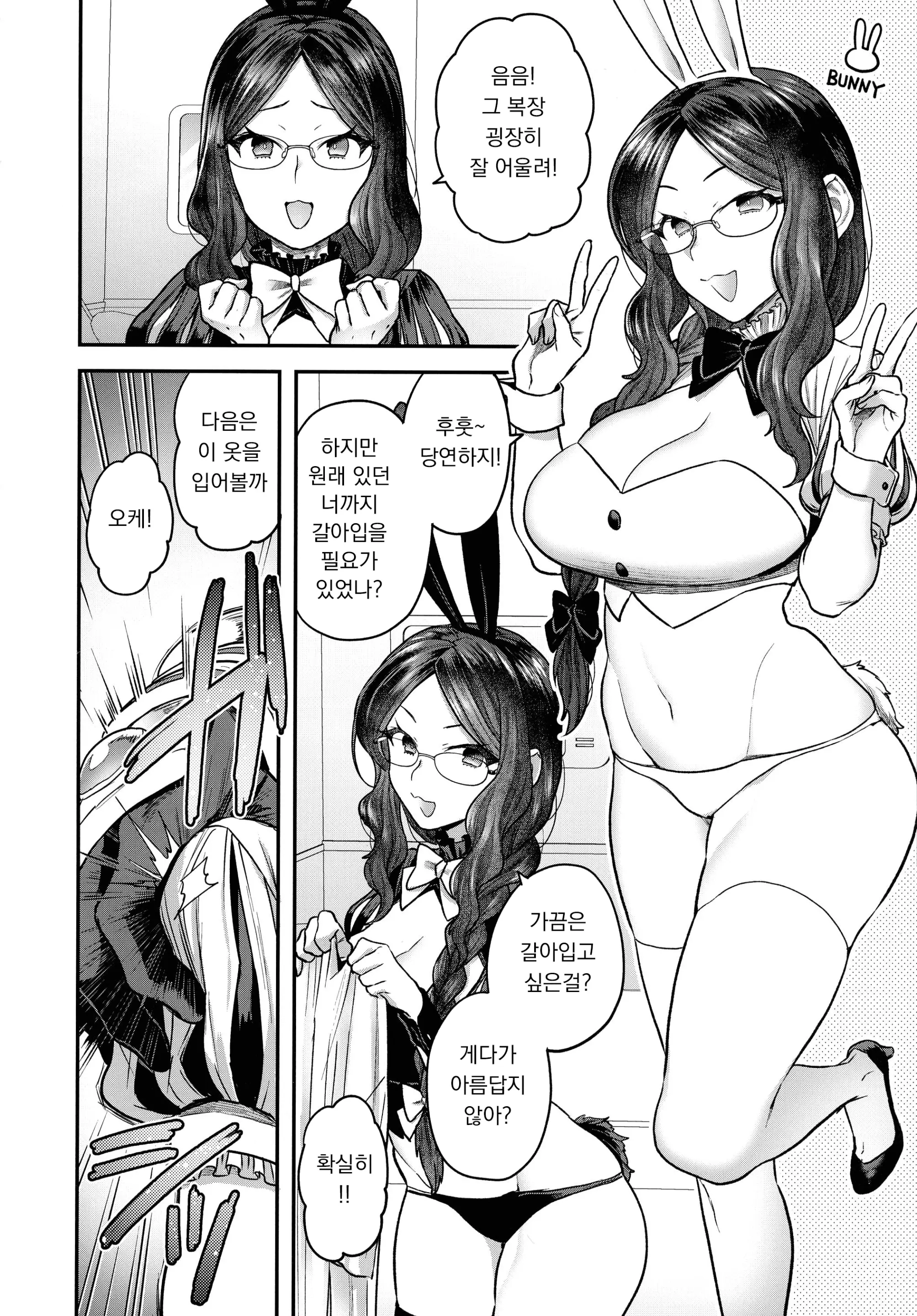 웹툰 이미지 265