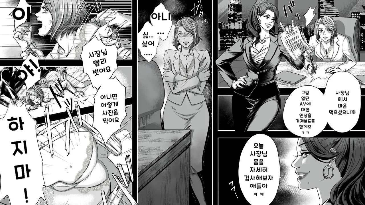 웹툰 이미지 6