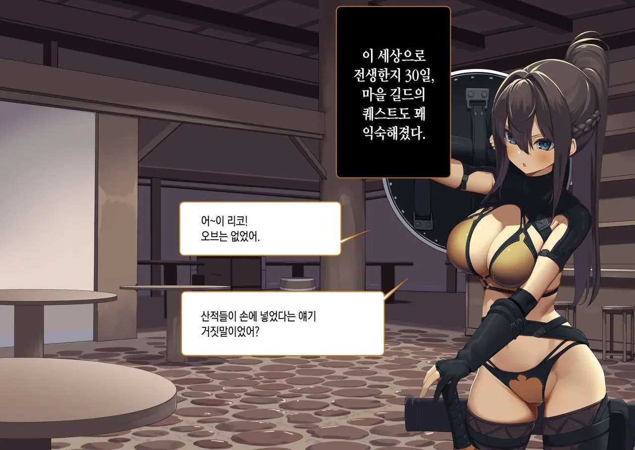 웹툰 이미지 17