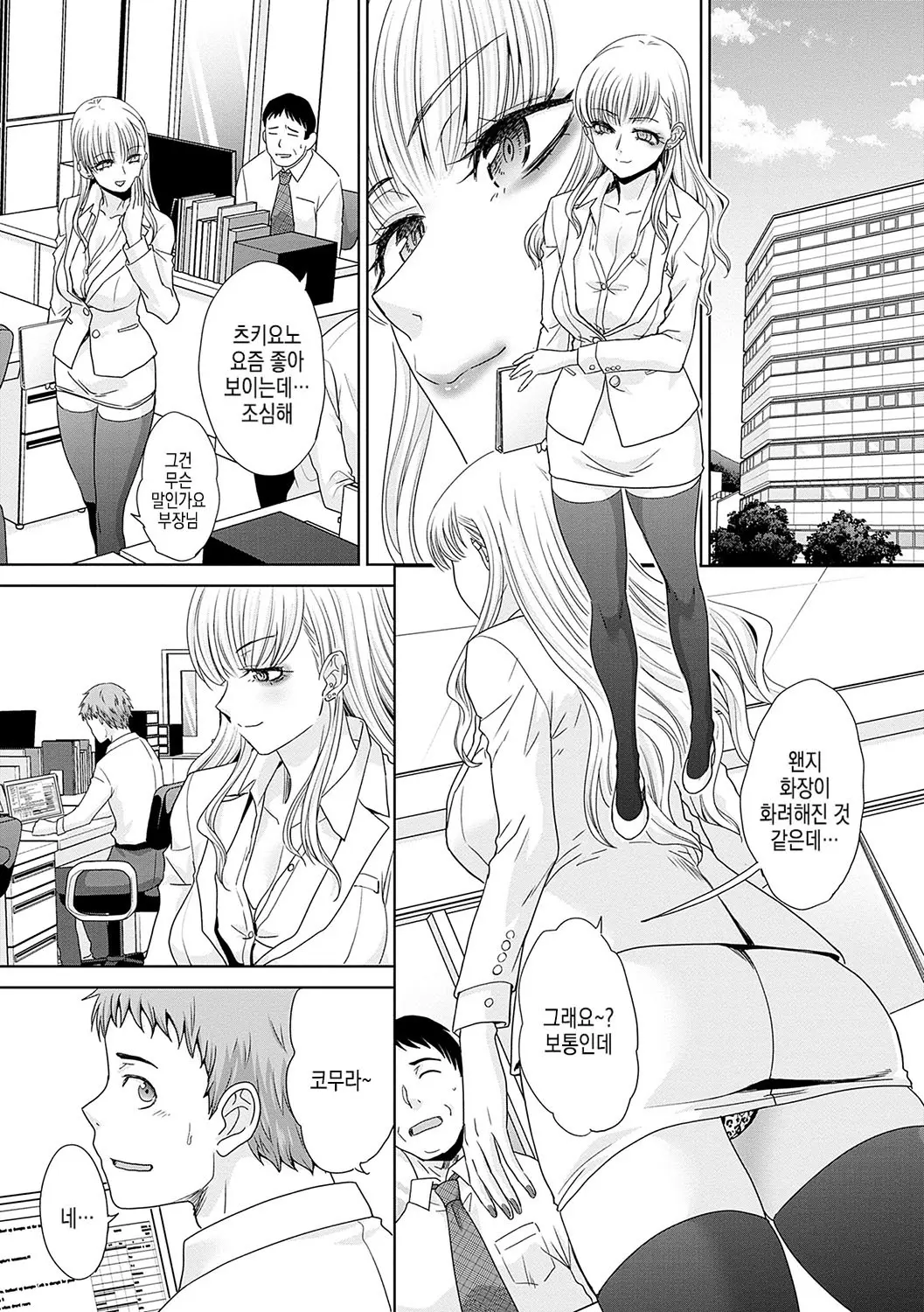 웹툰 이미지 19