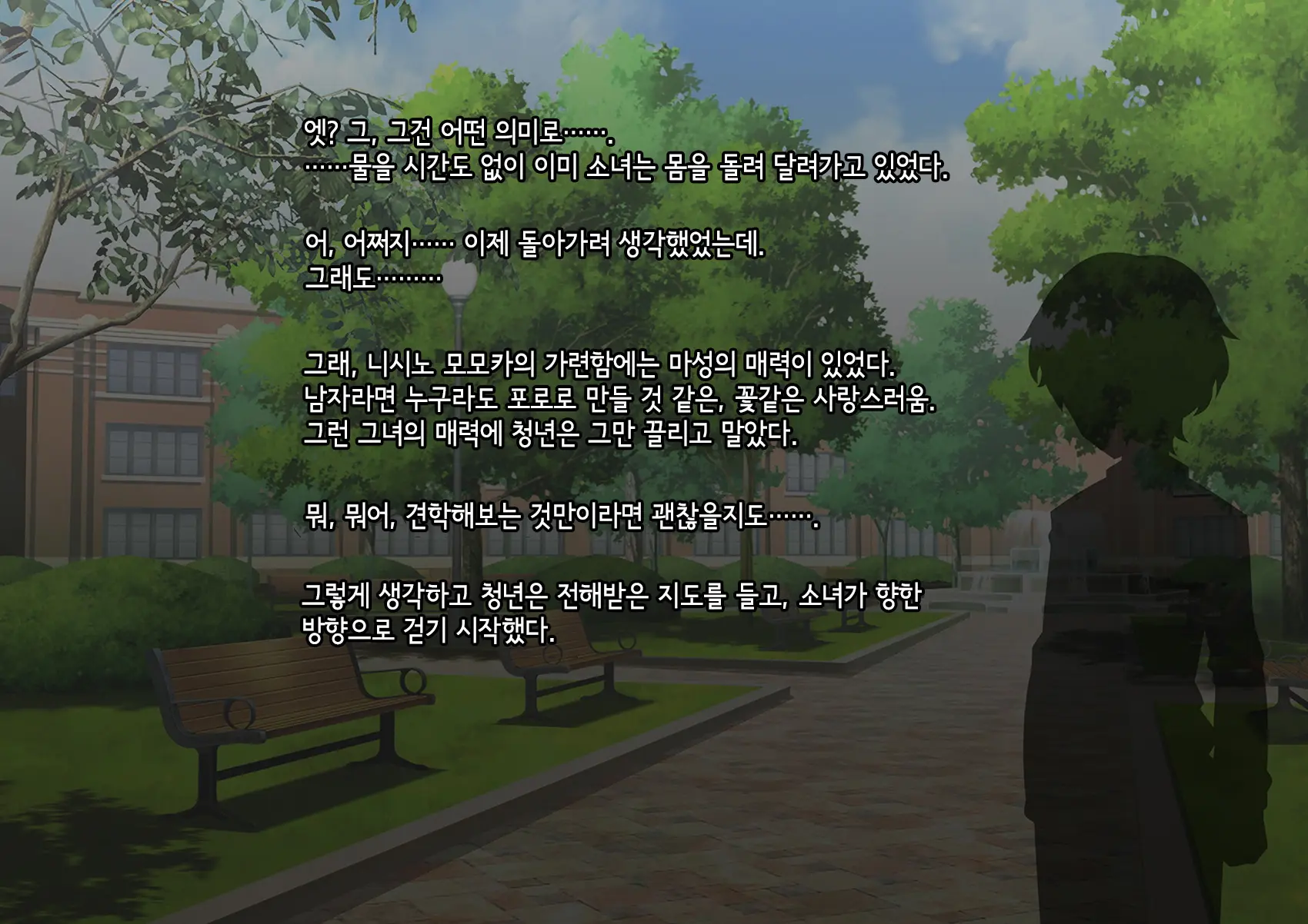 웹툰 이미지 167