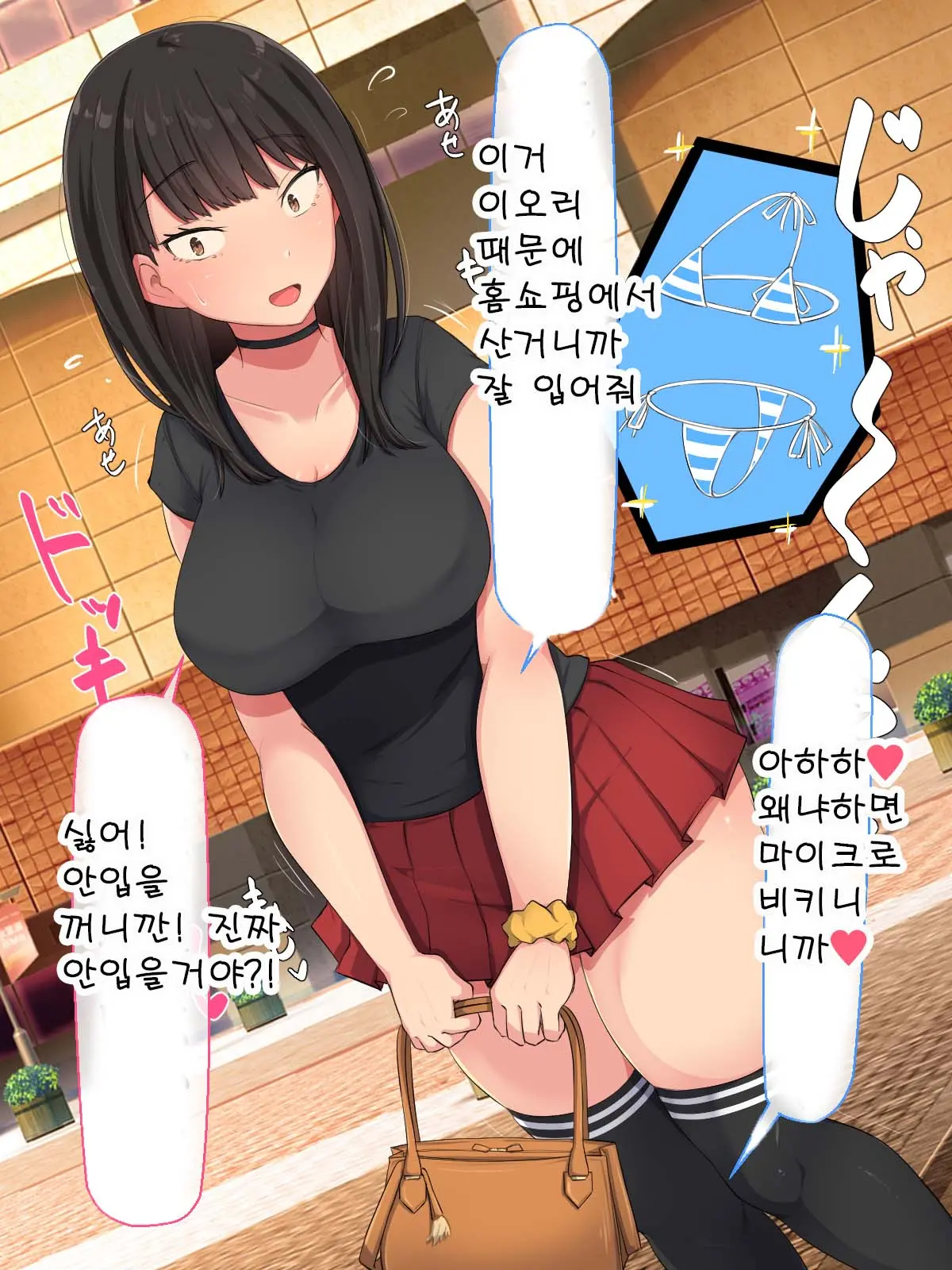 웹툰 이미지 401
