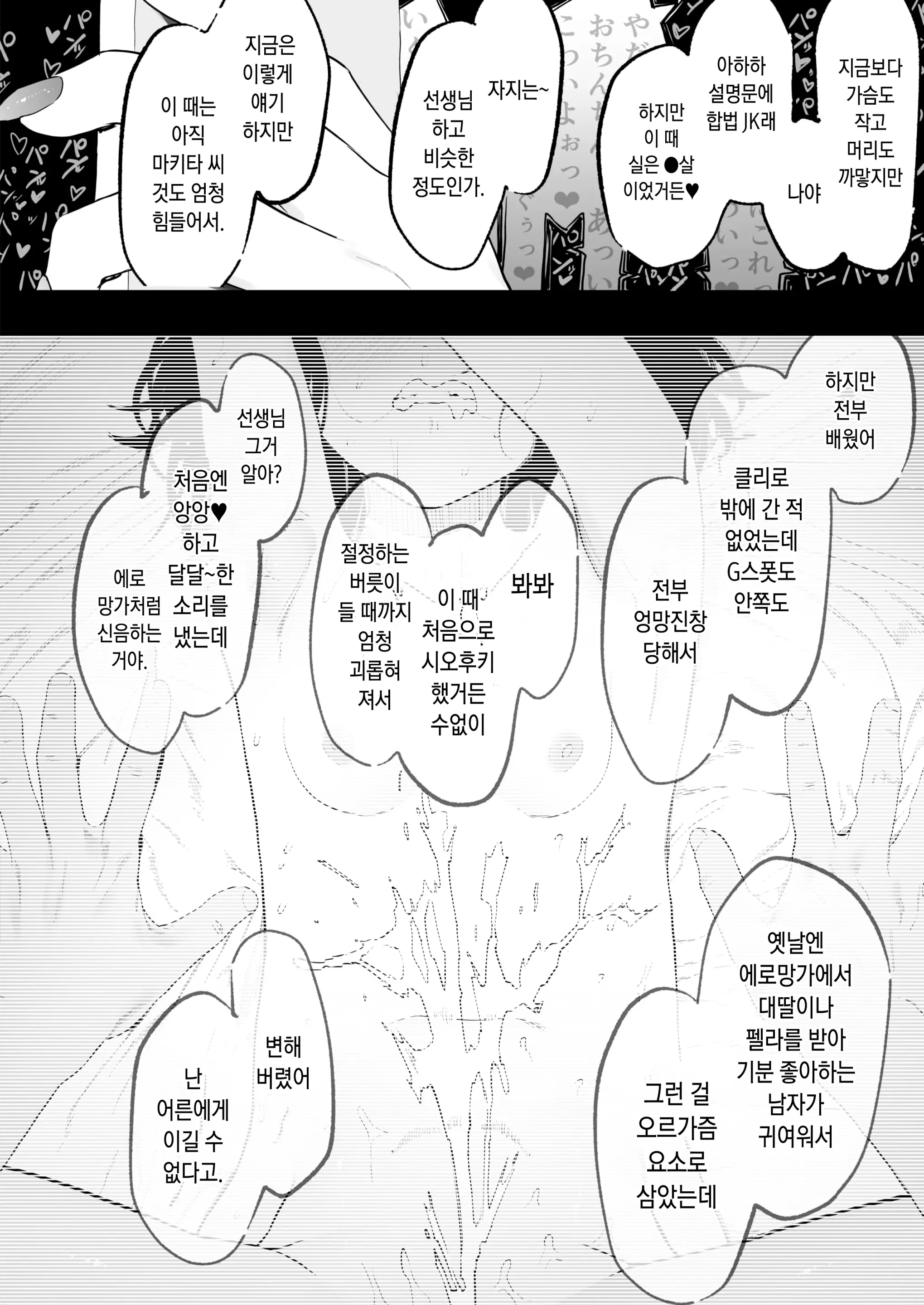 웹툰 이미지 124