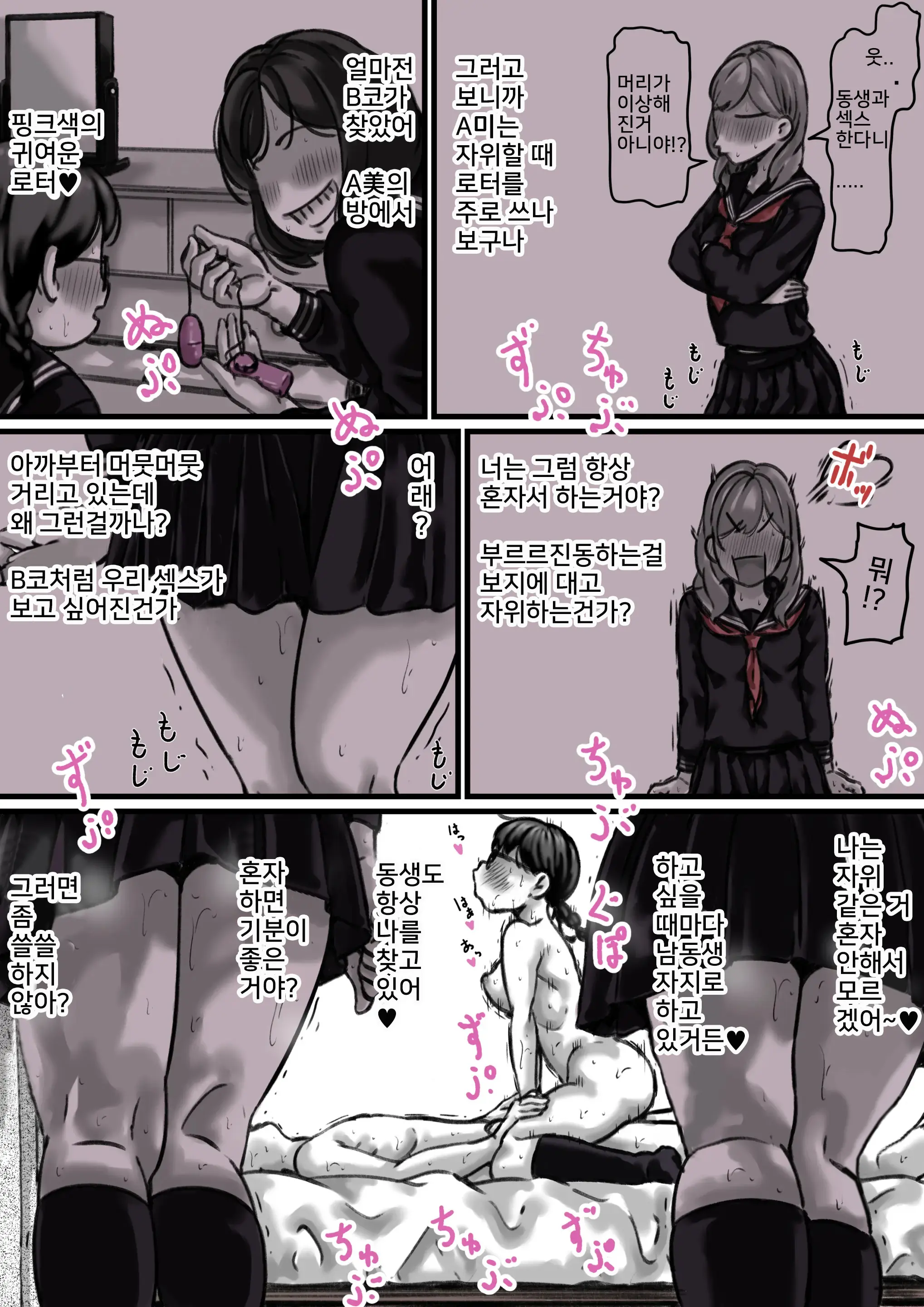 웹툰 이미지 42