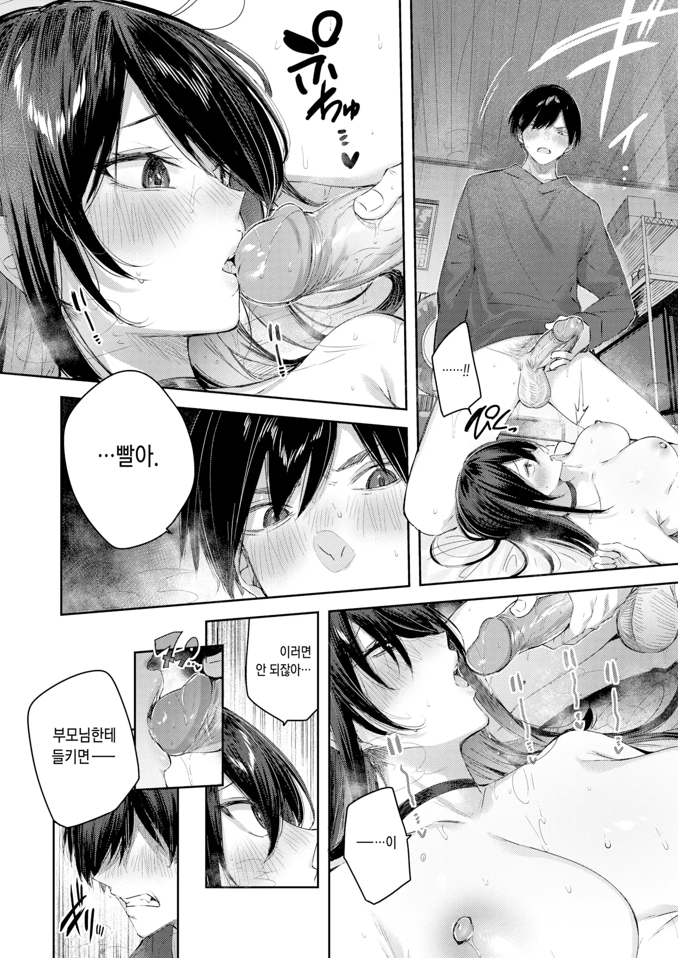 웹툰 이미지 17