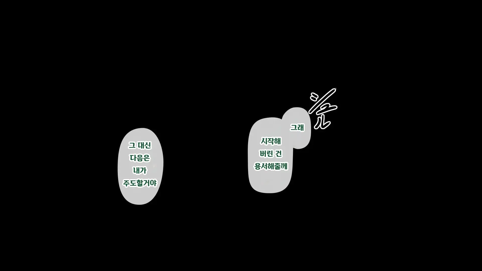 웹툰 이미지 416