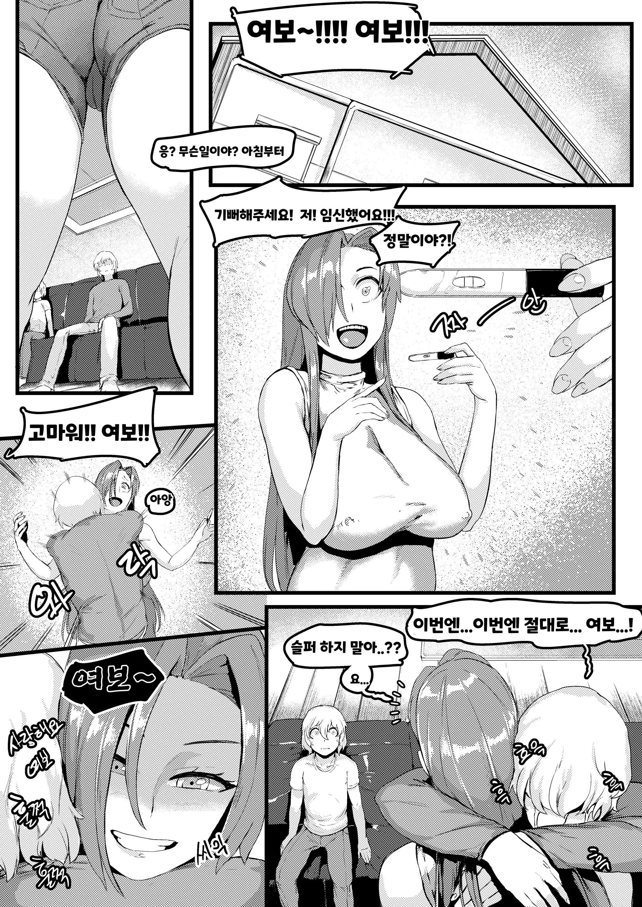 웹툰 이미지 18