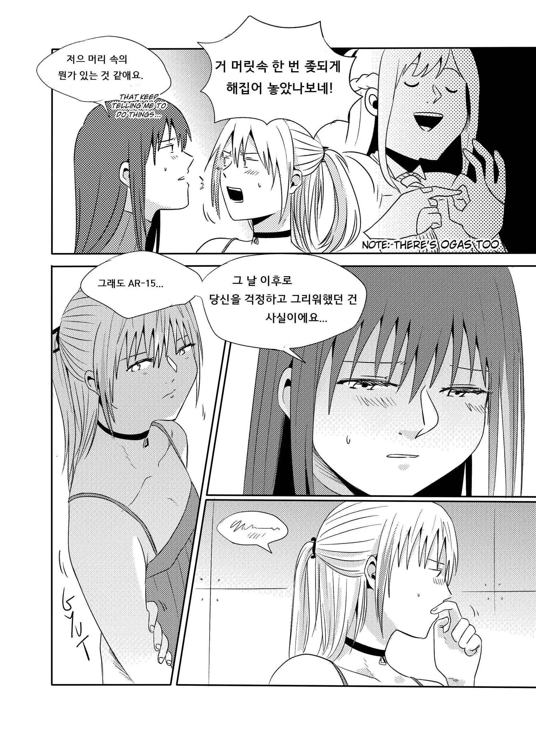 웹툰 이미지 16