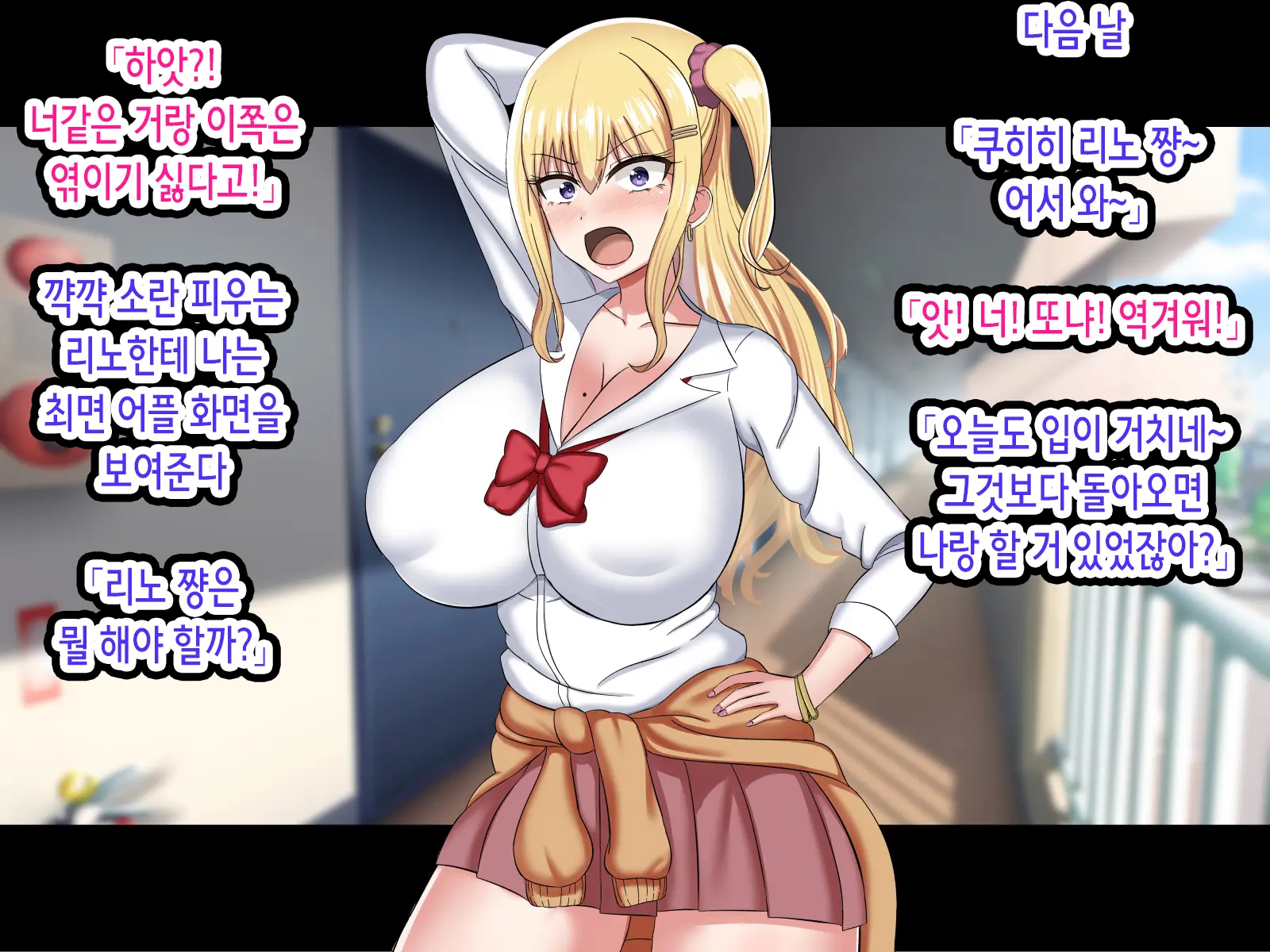 웹툰 이미지 84