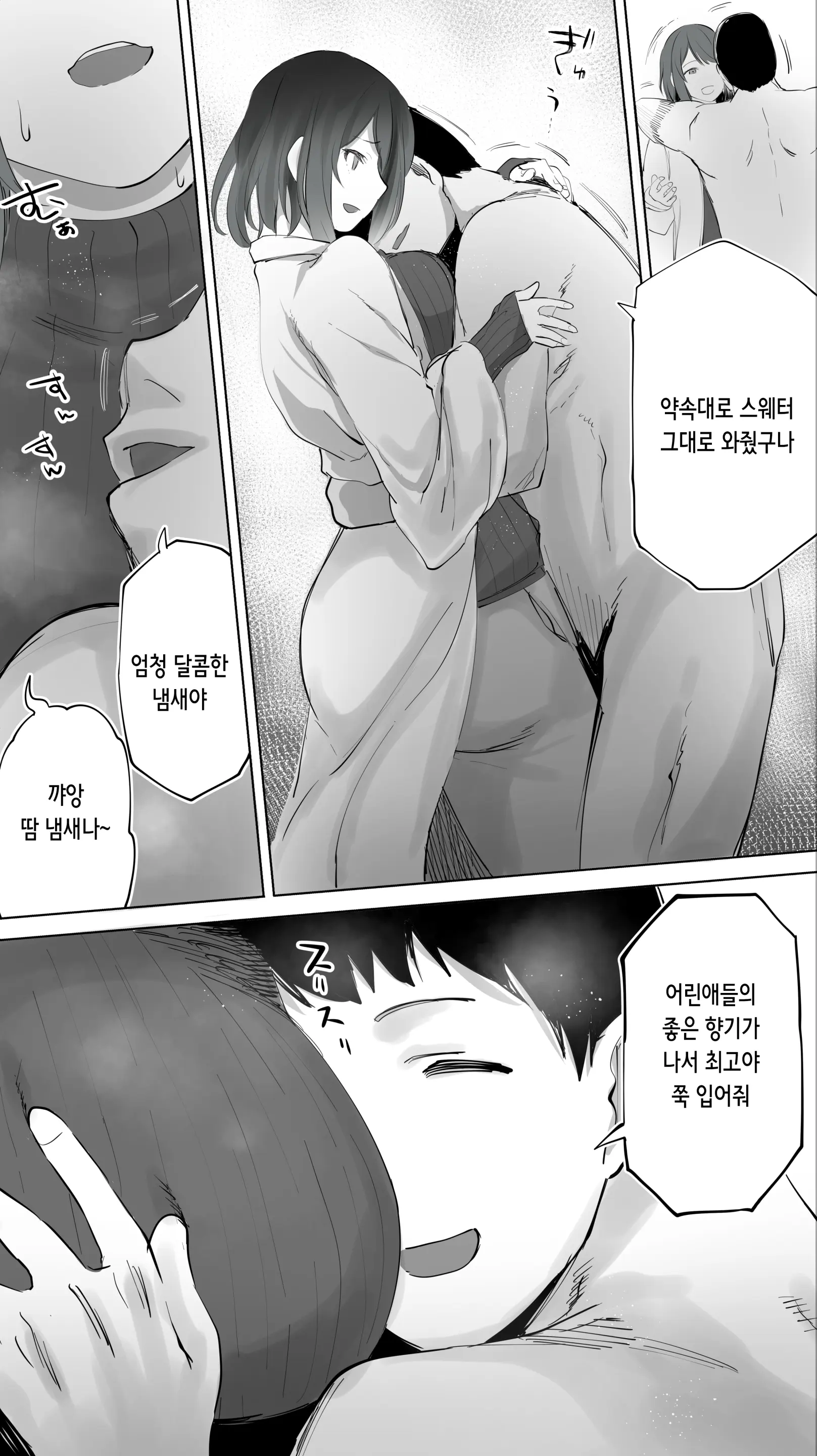 웹툰 이미지 12