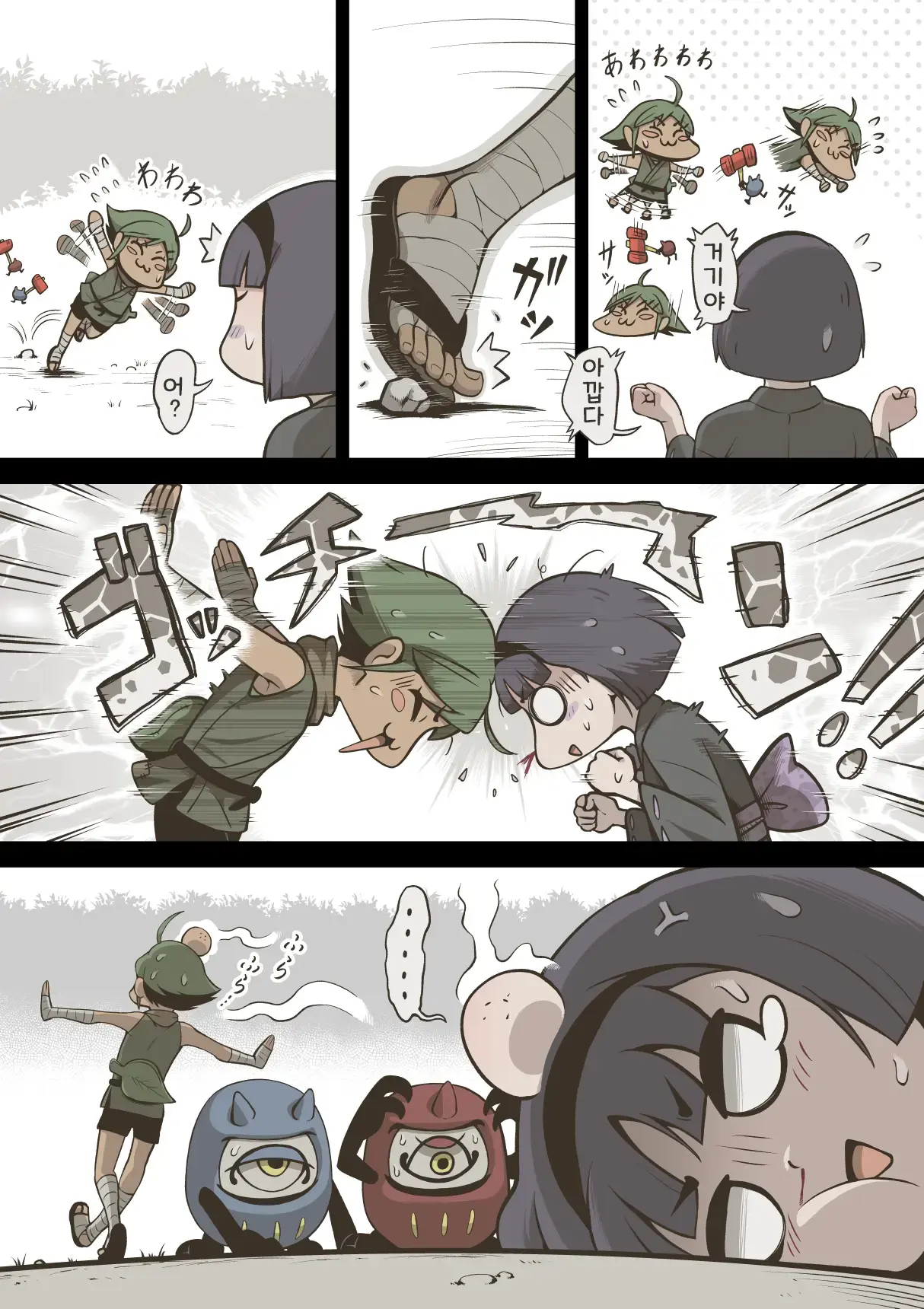 웹툰 이미지 4