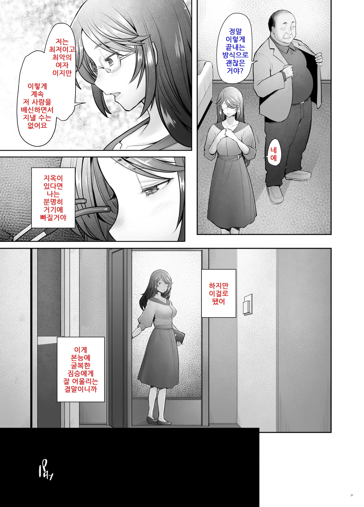 웹툰 이미지 35