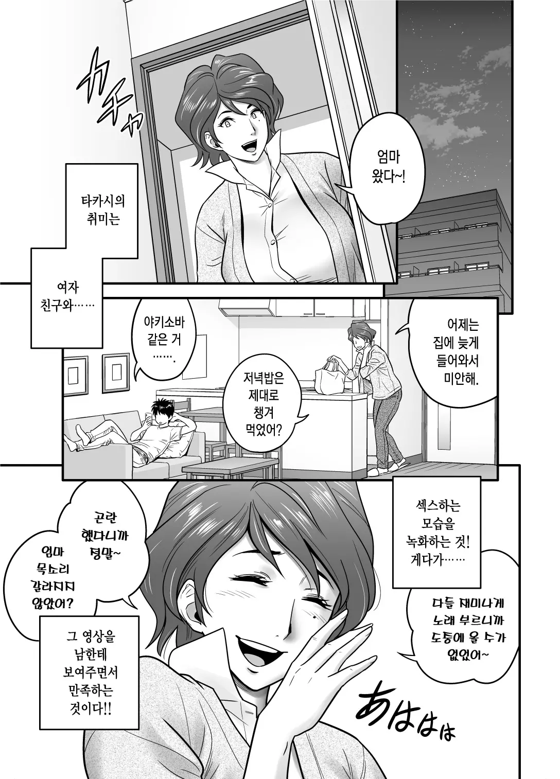 웹툰 이미지 22